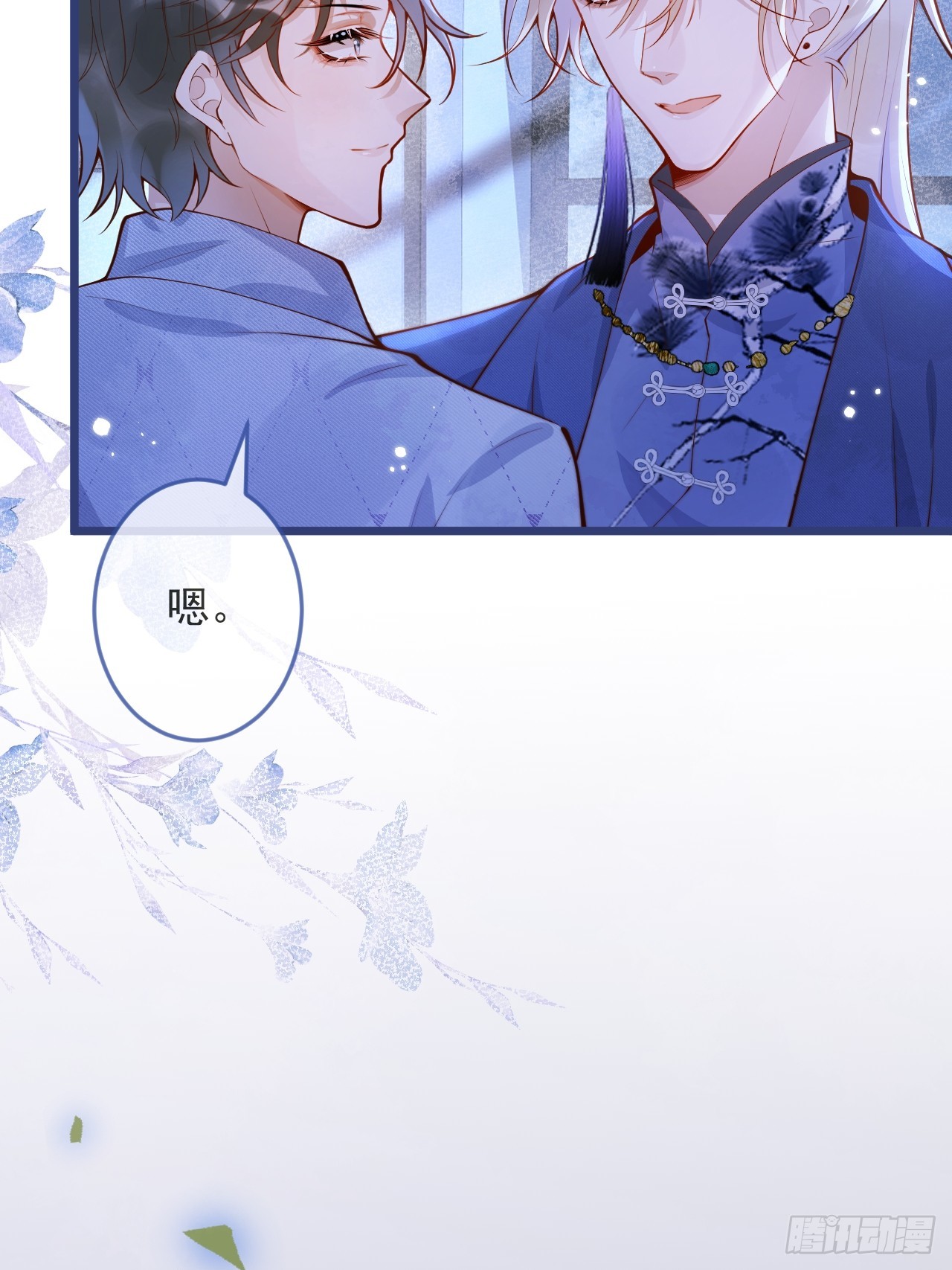 63-深情哥哥上线。4