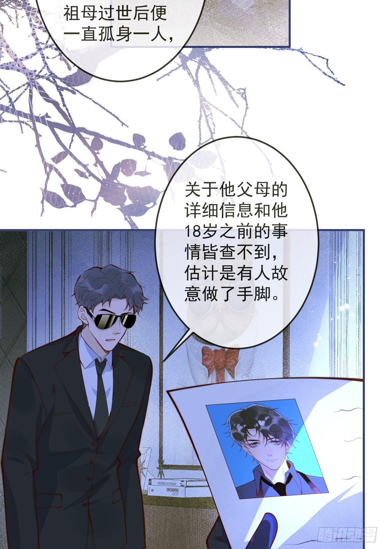 44-我心悦你等你45
