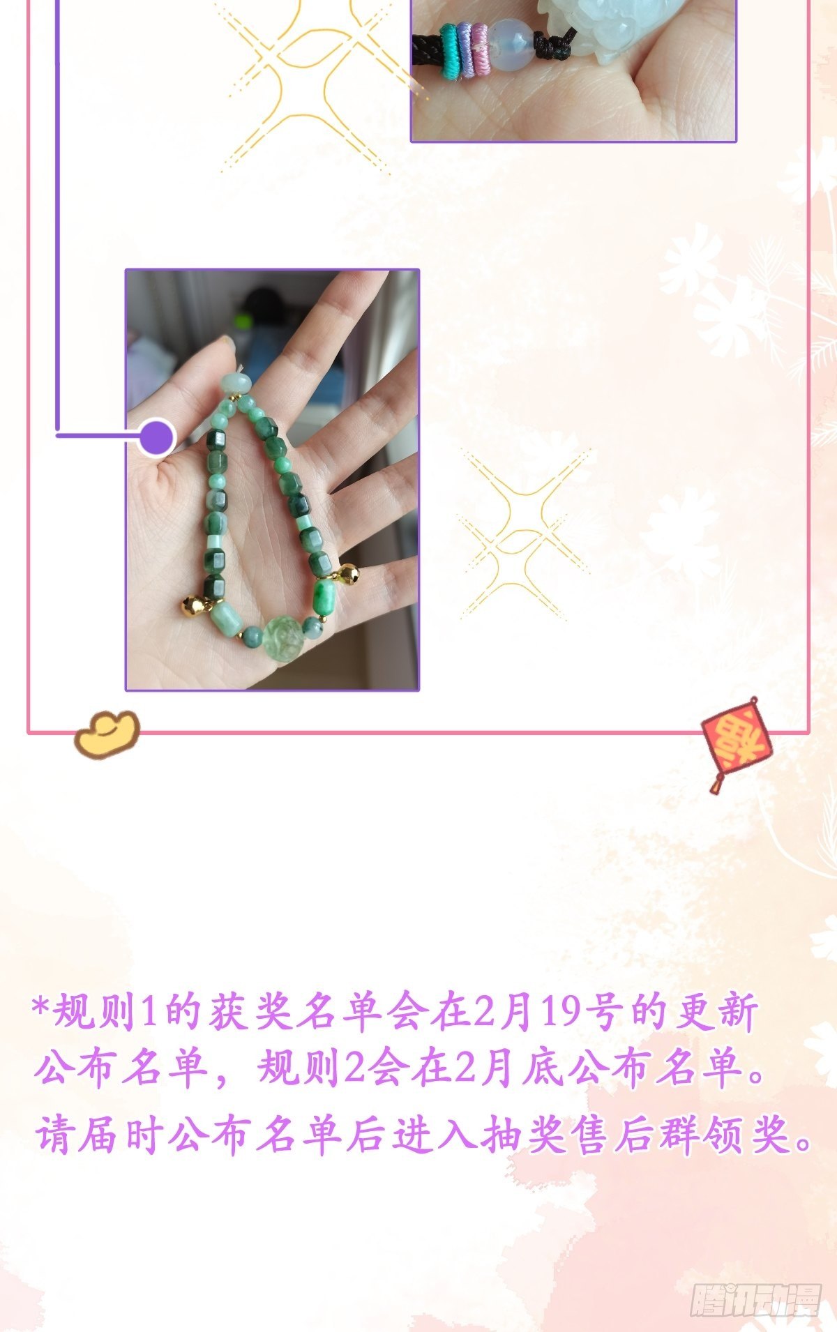 17-他的救赎，他的光55