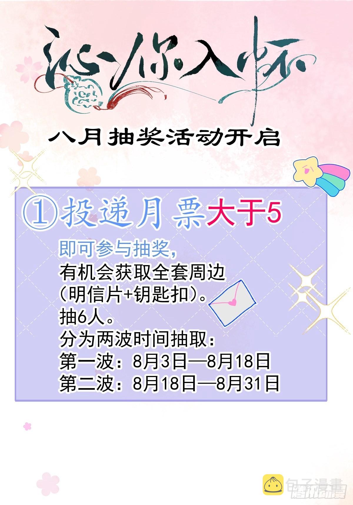 46-哥哥转性？65