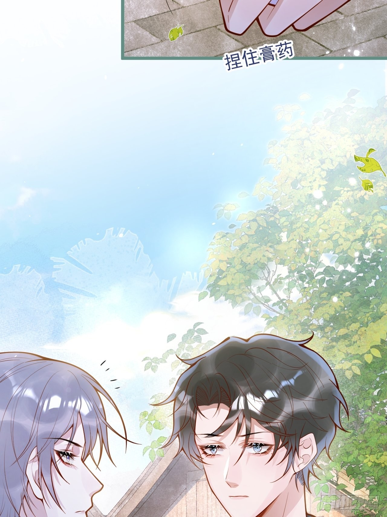 51-吃醋。49