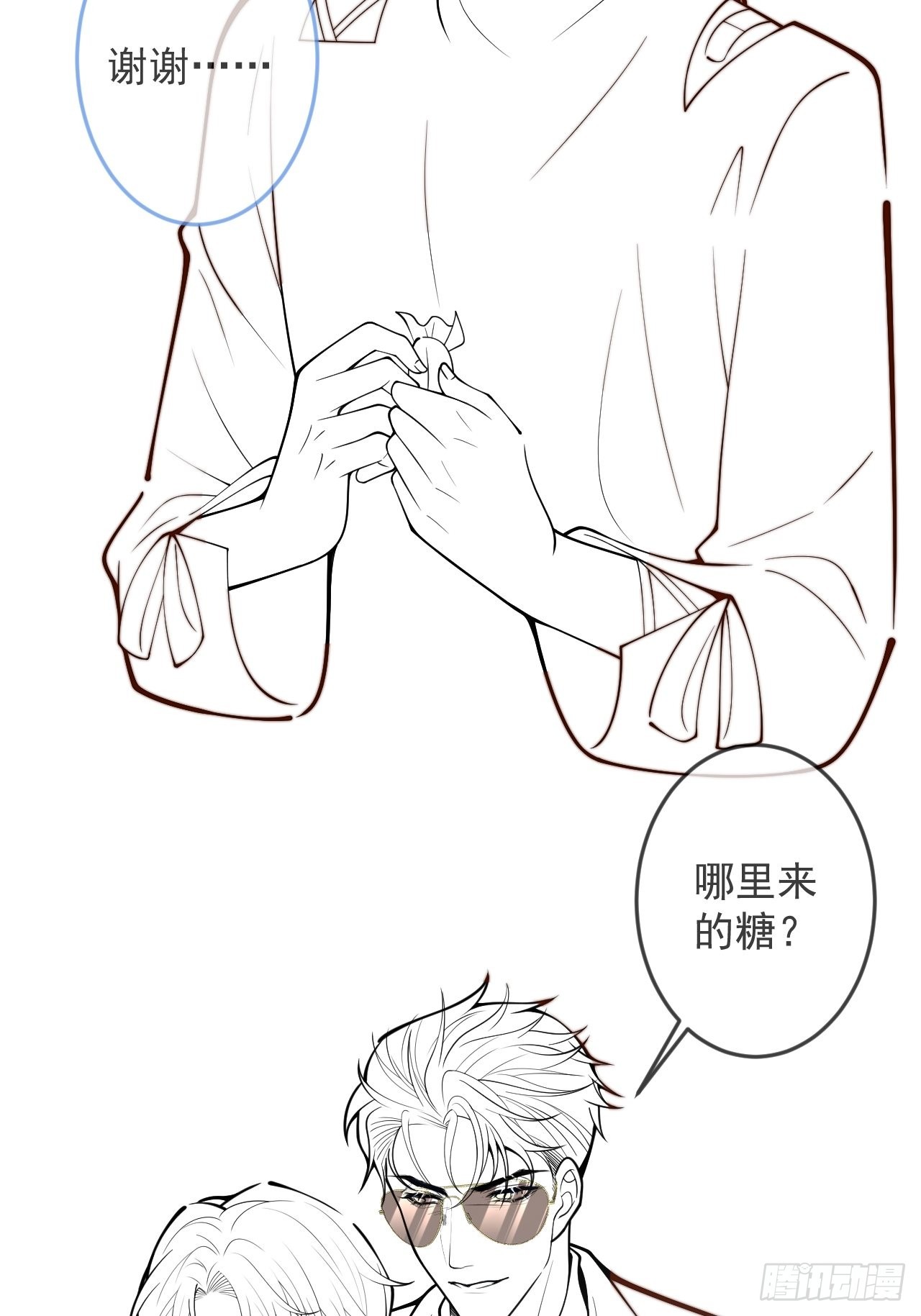 41-哥哥吃醋了。55