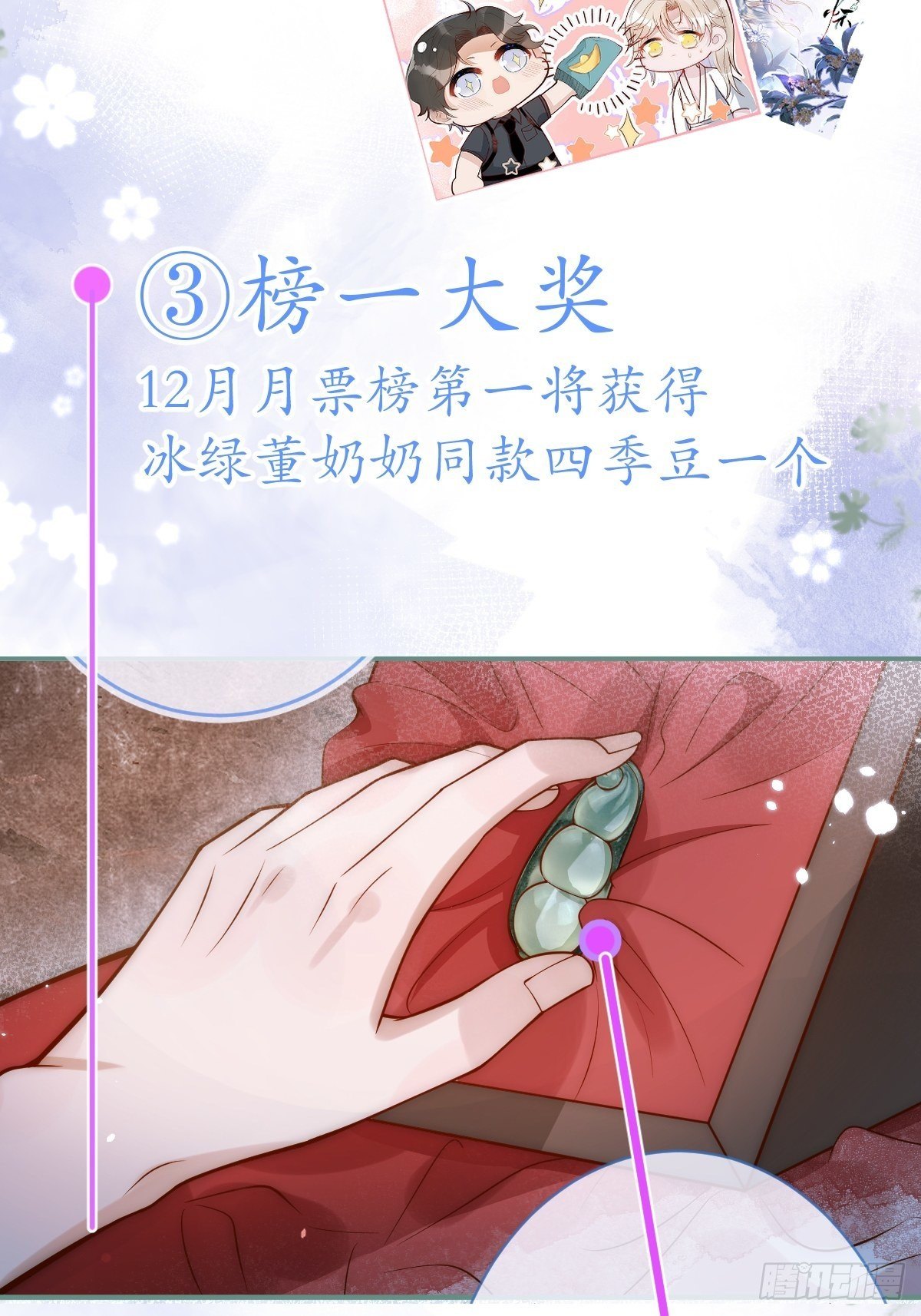 8-很”懂“的董奶奶。61