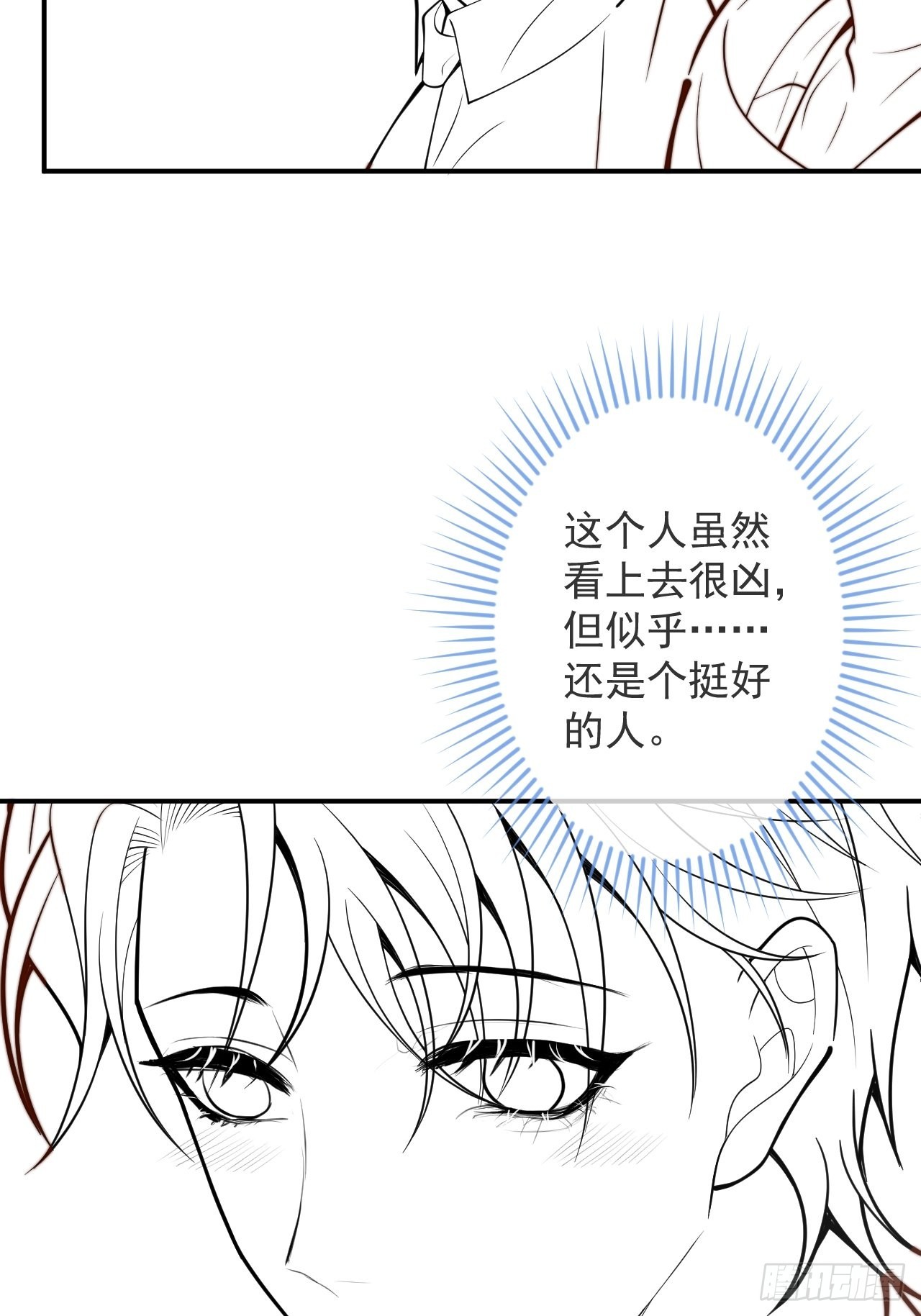 39-过去的诅咒。50