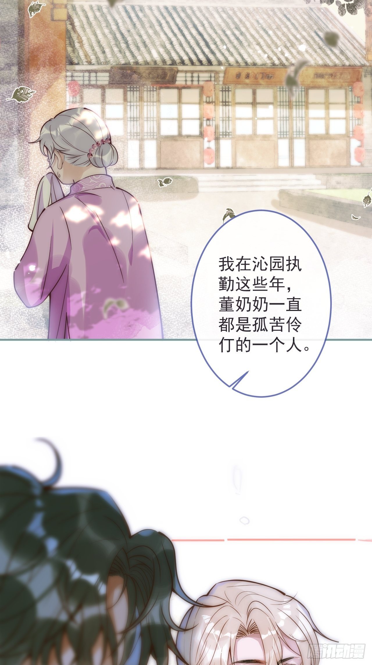 5-跨服聊天。27