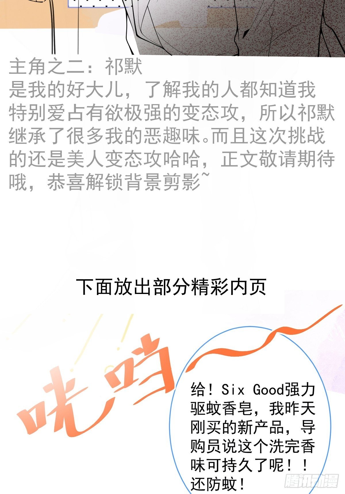 先导，抱歉久等了。5