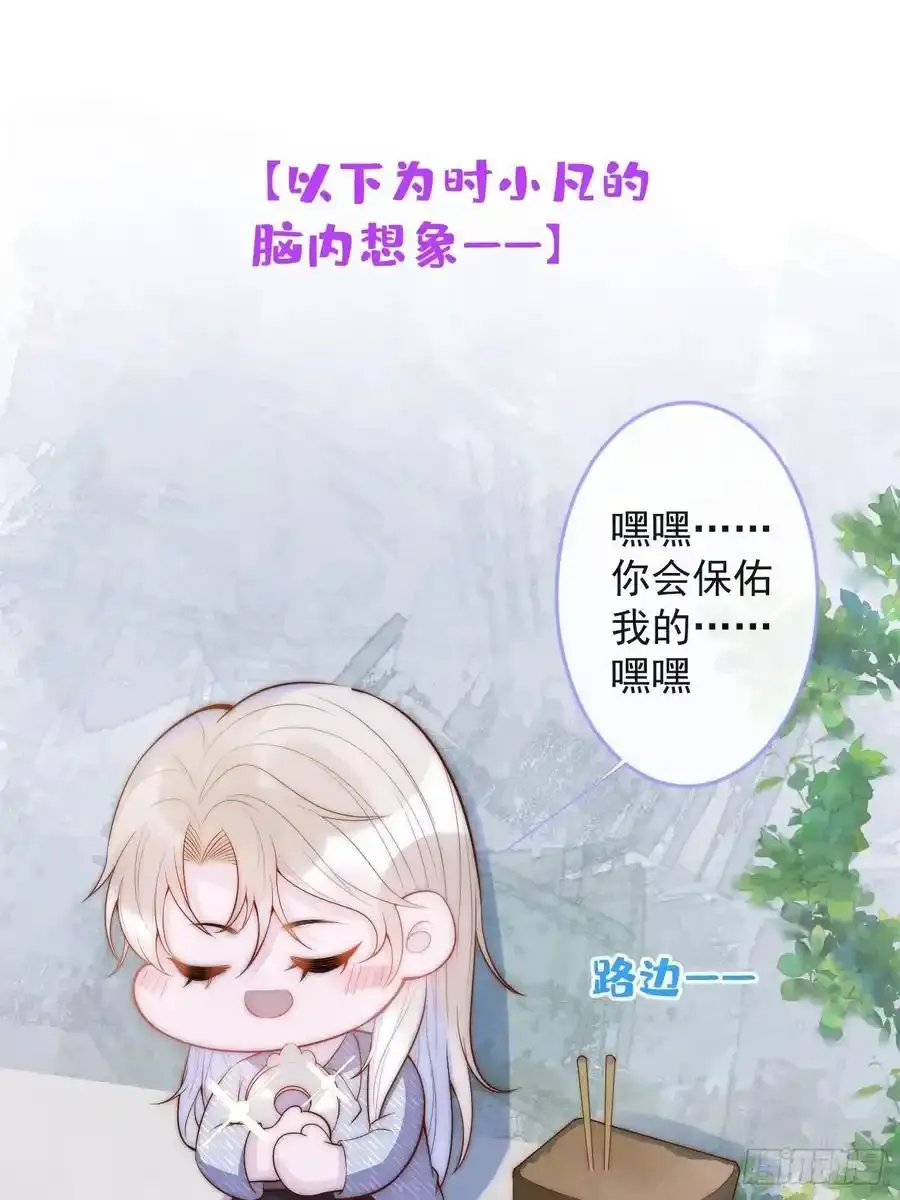 知恩图报。81