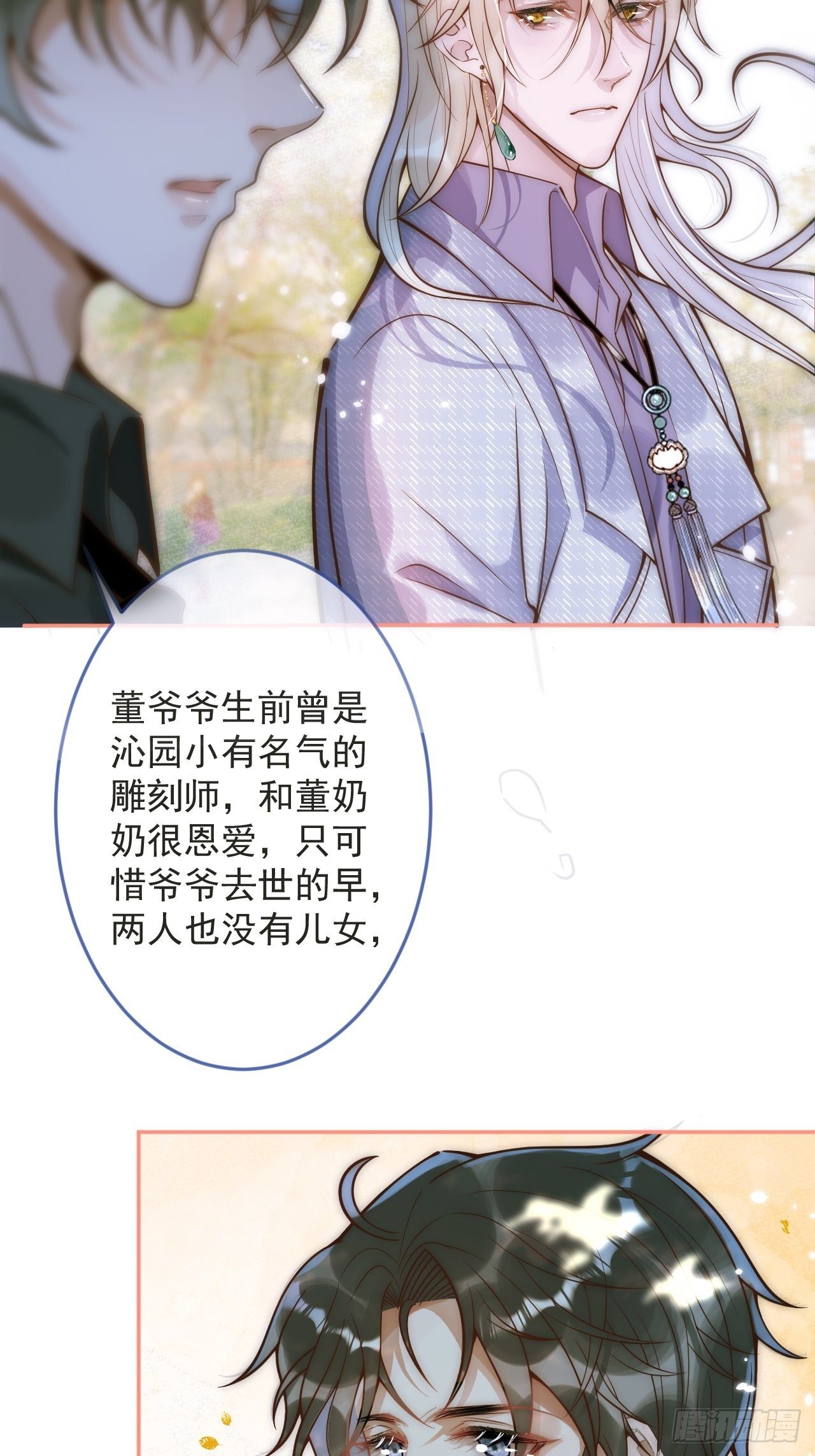5-跨服聊天。28