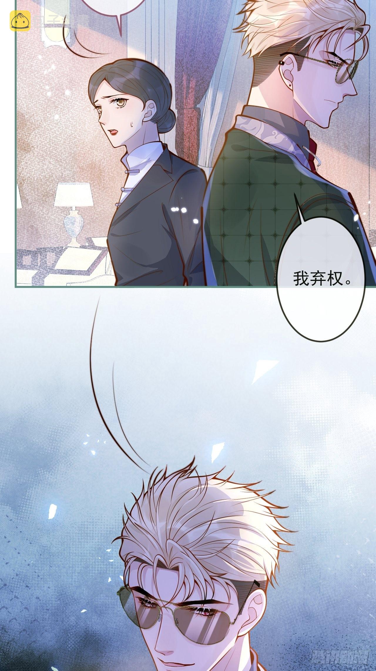 42-能力暴露。66