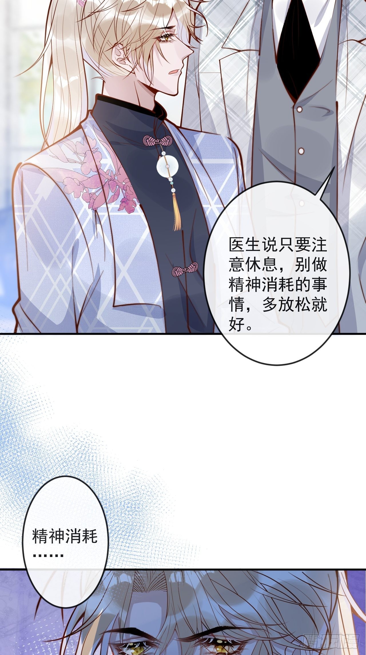43-小狗还是美人？25