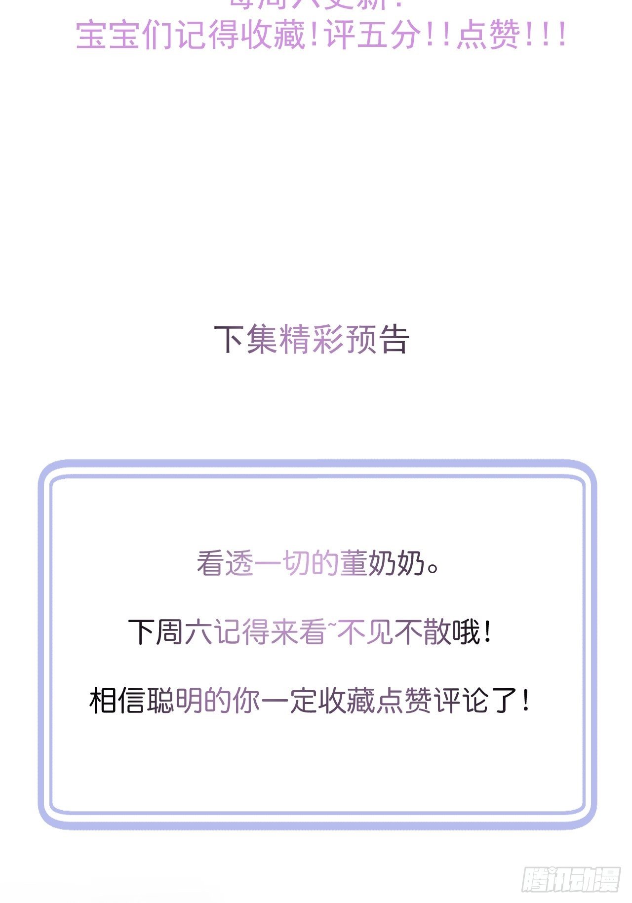 7-全方位服务~52