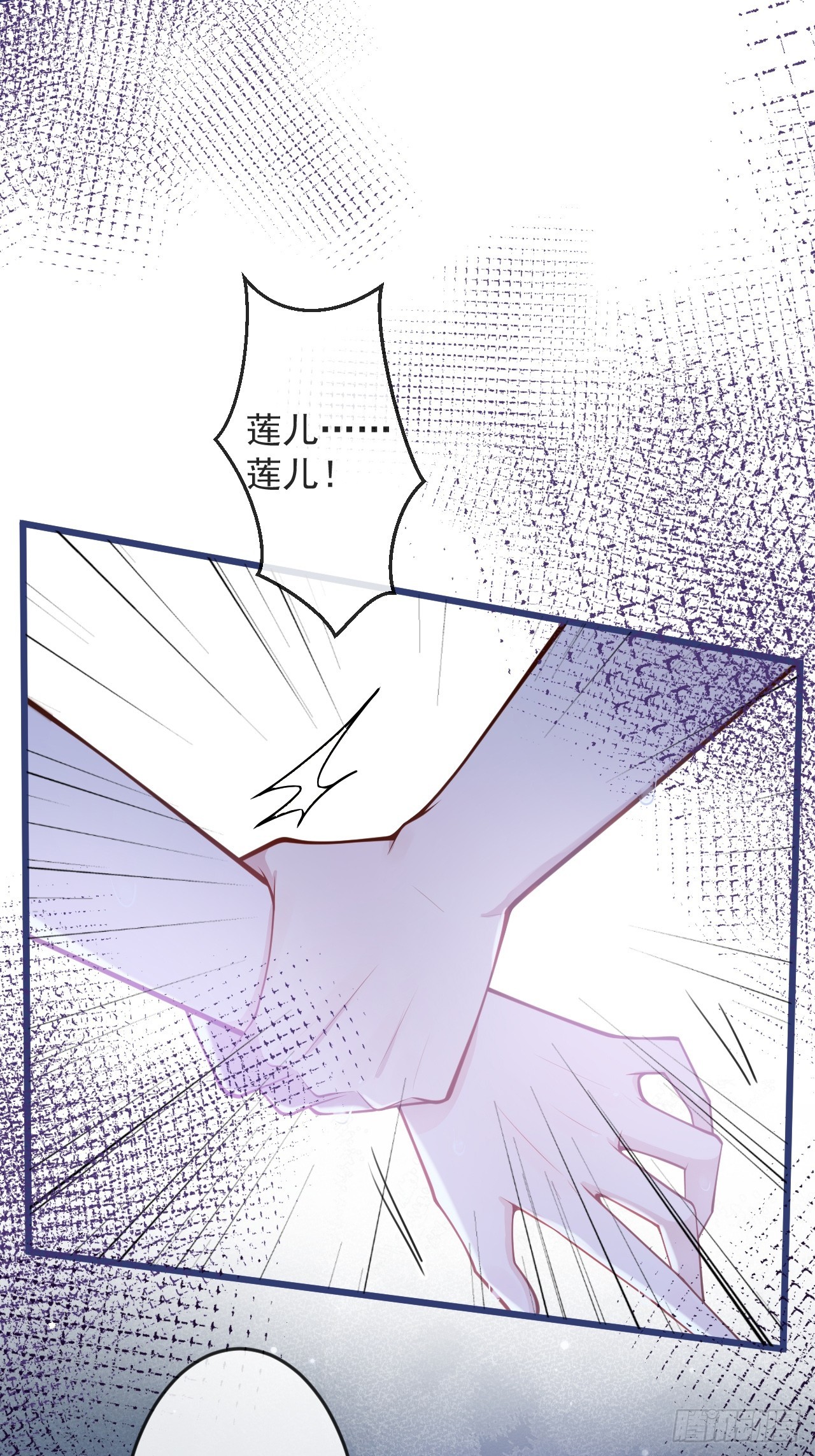59-渣男。6