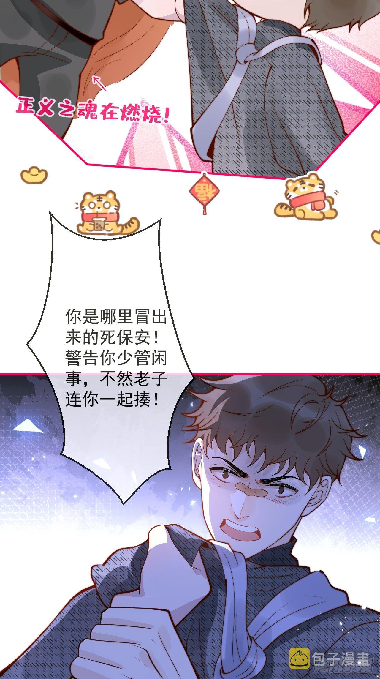 20-沈瞎子。18