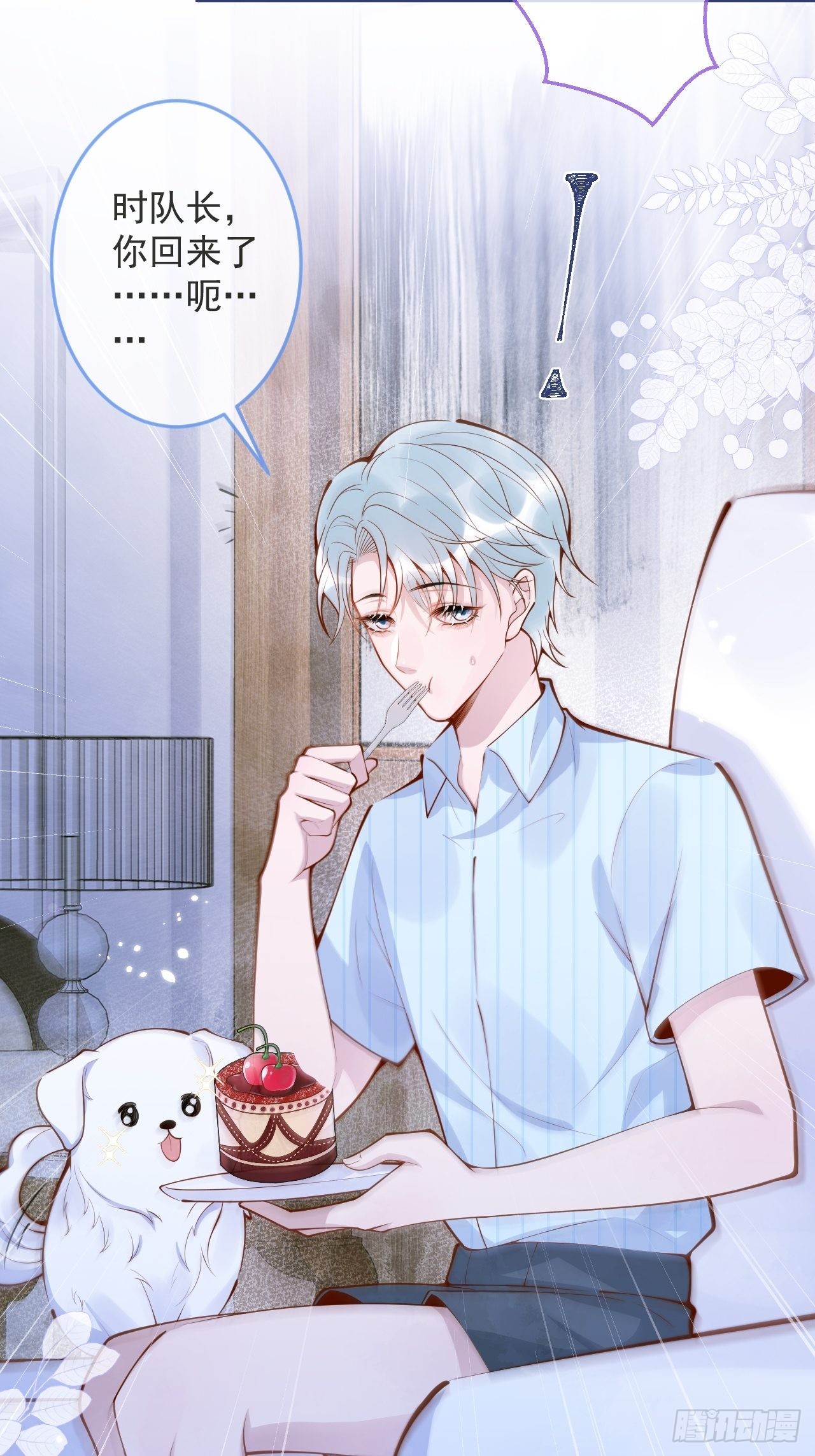 55-藏人了？！24