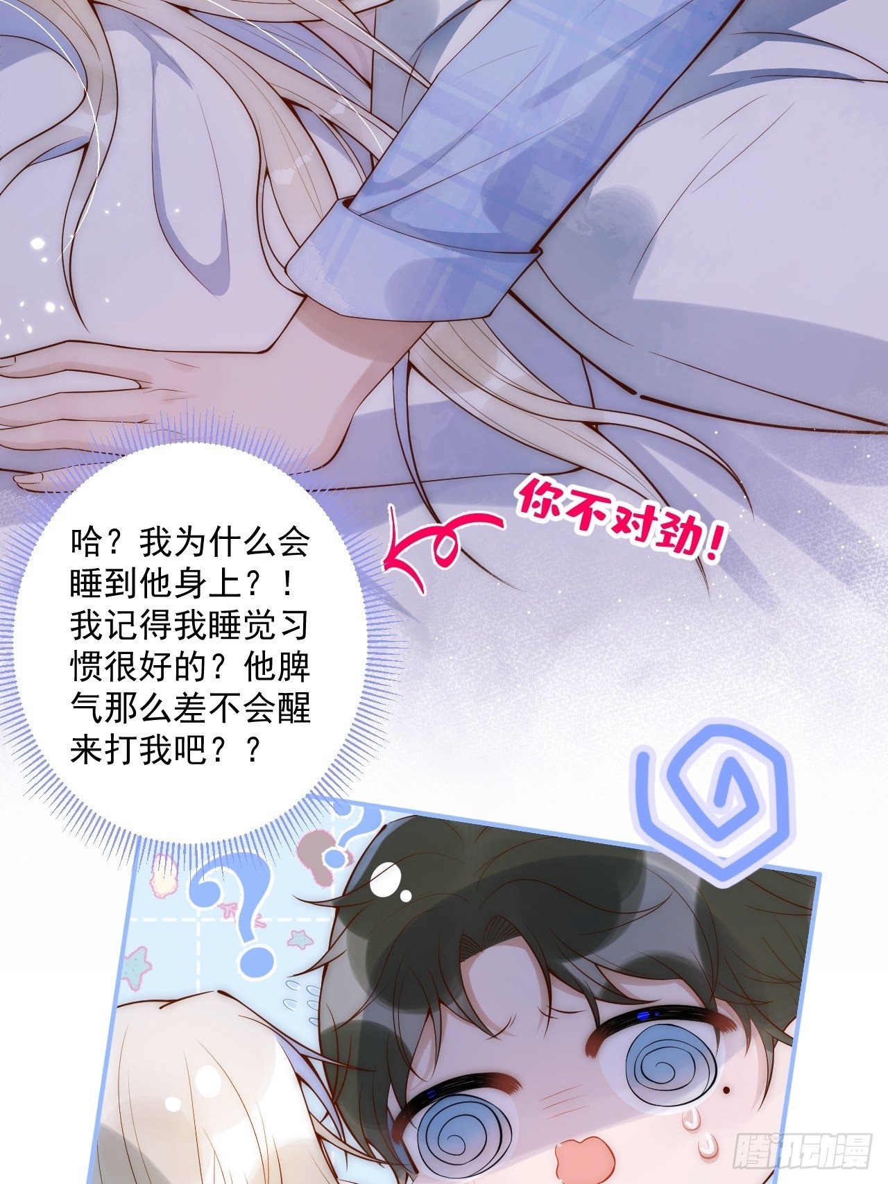 4-石灵。24