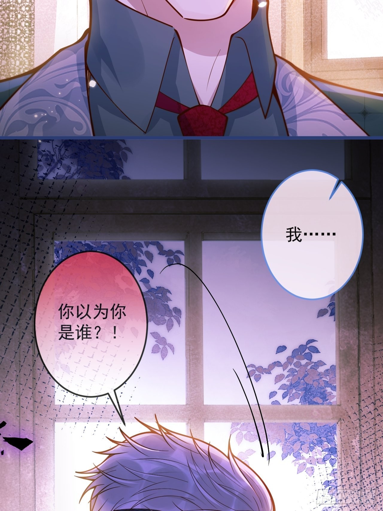 54-分手？！33