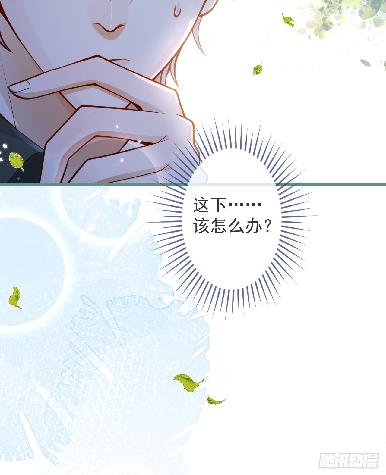 51-吃醋。40