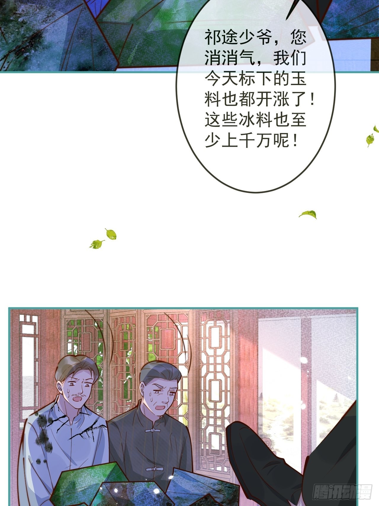 37-大涨！打脸哥哥！35