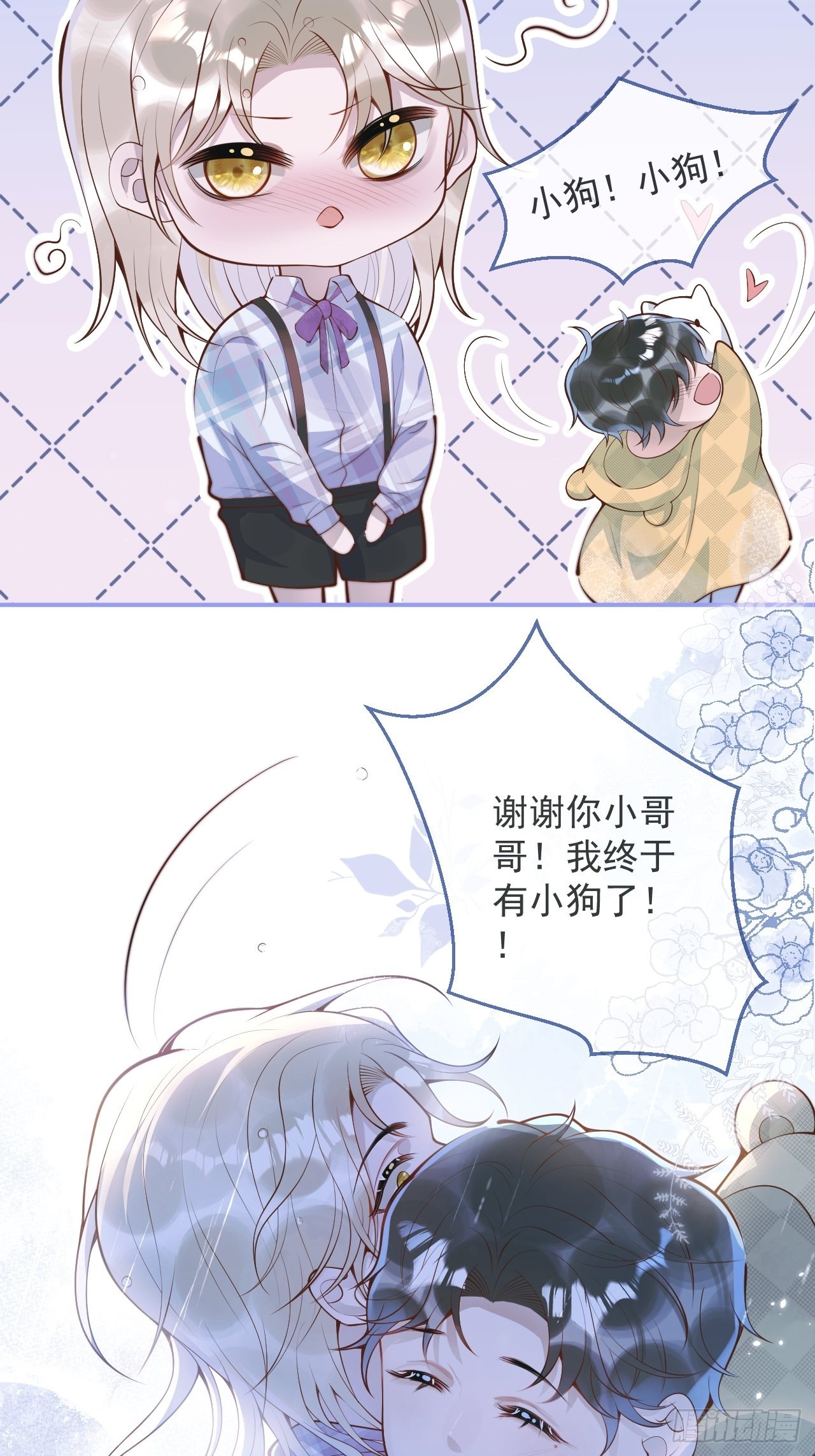 48-玉儿恢复记忆。21