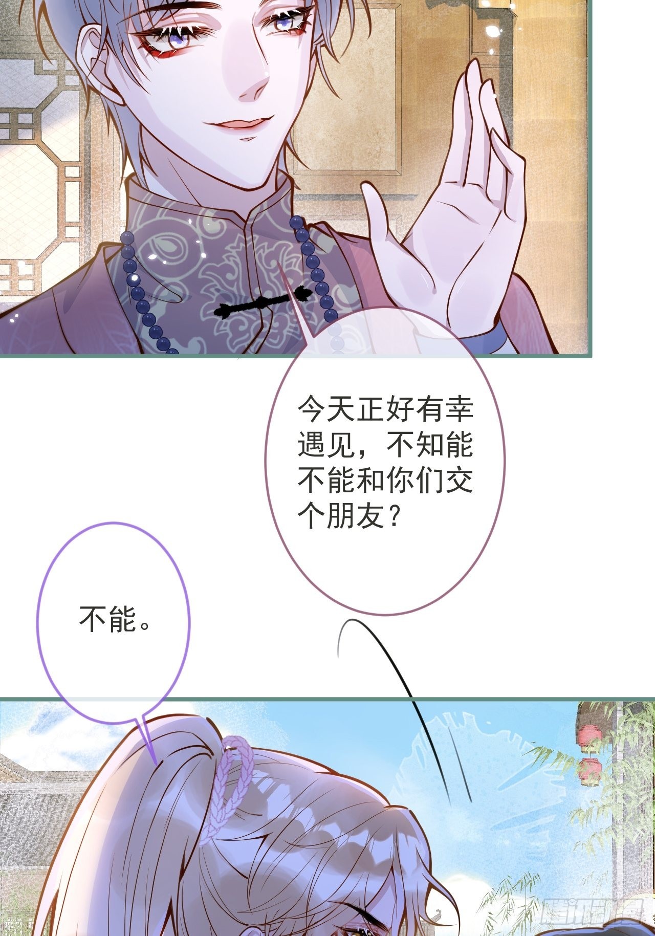 45-天眼少年危机？！24