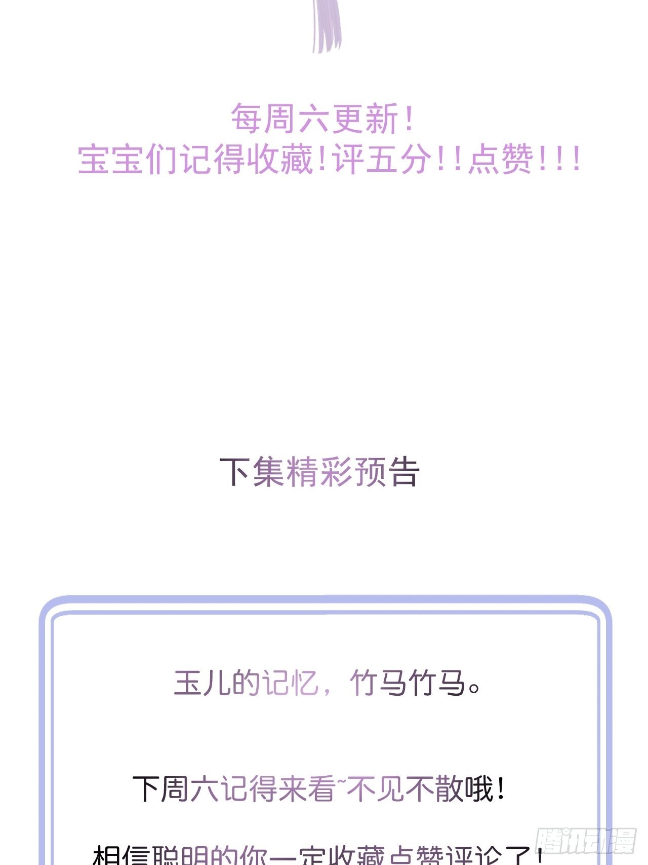 47-徐莲的试探。60