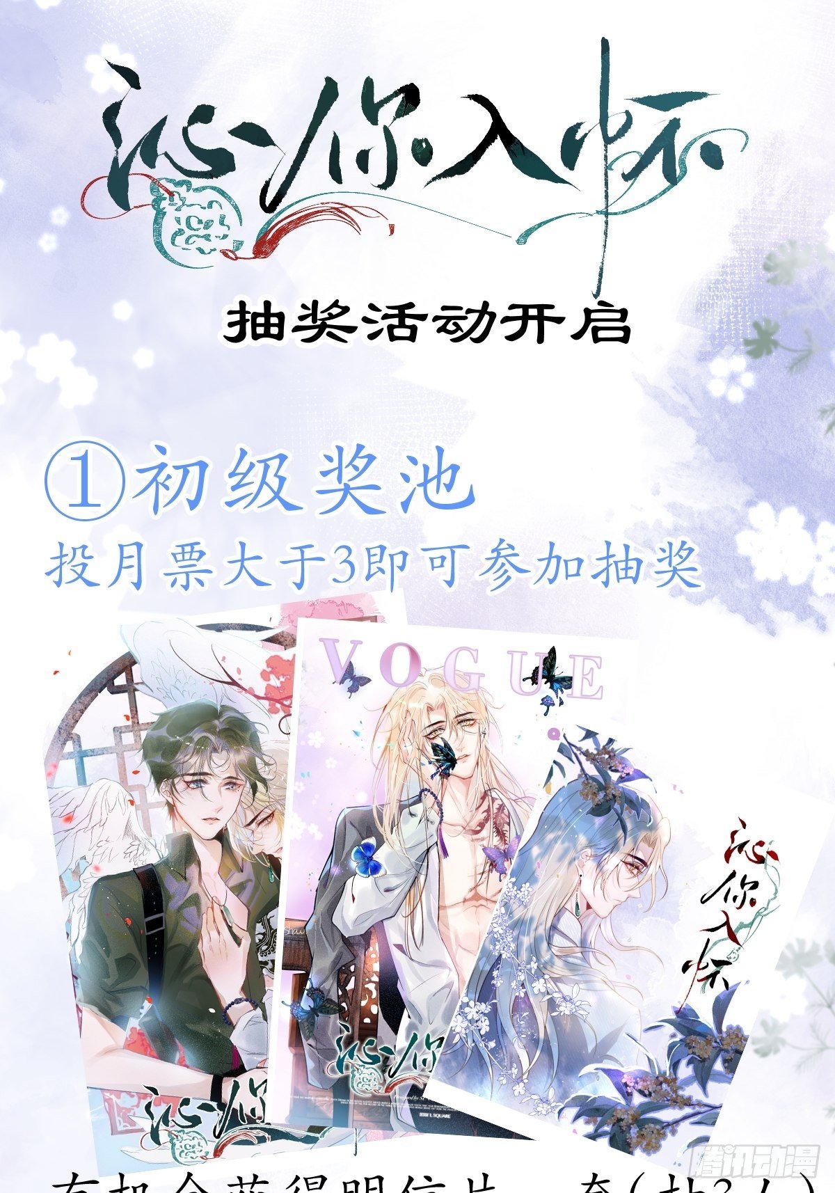 8-很”懂“的董奶奶。59