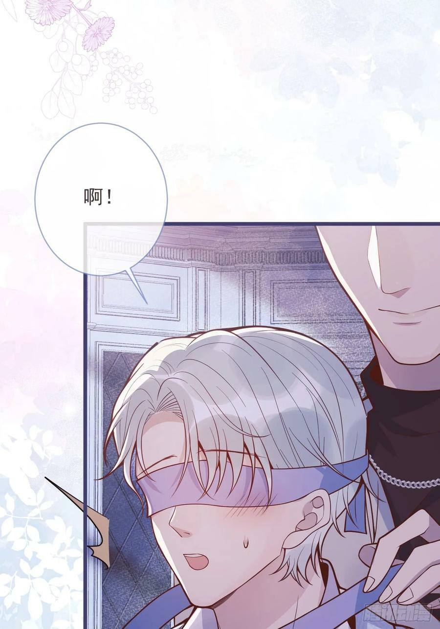 70-番外-求婚119