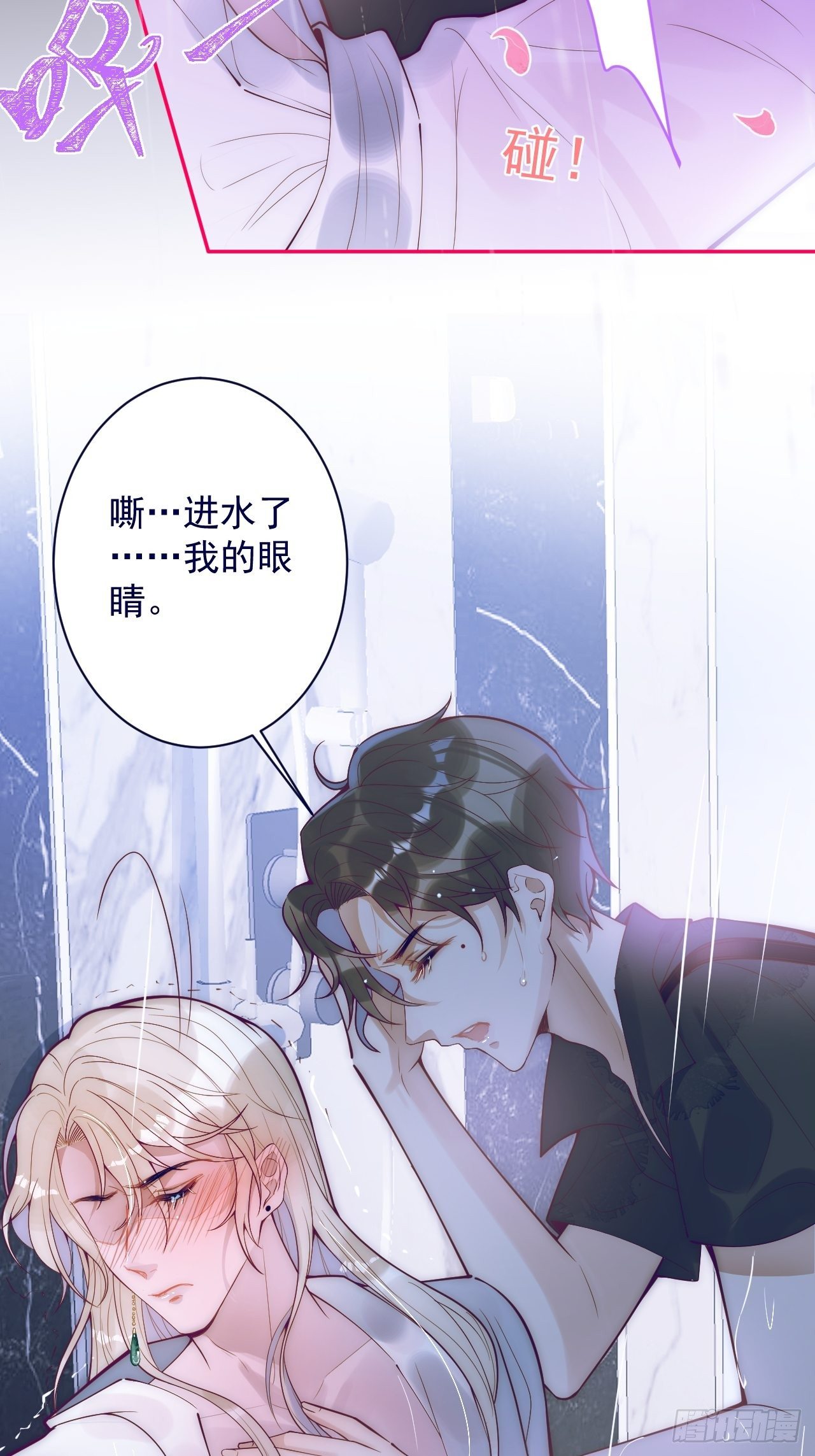 2-报恩。19