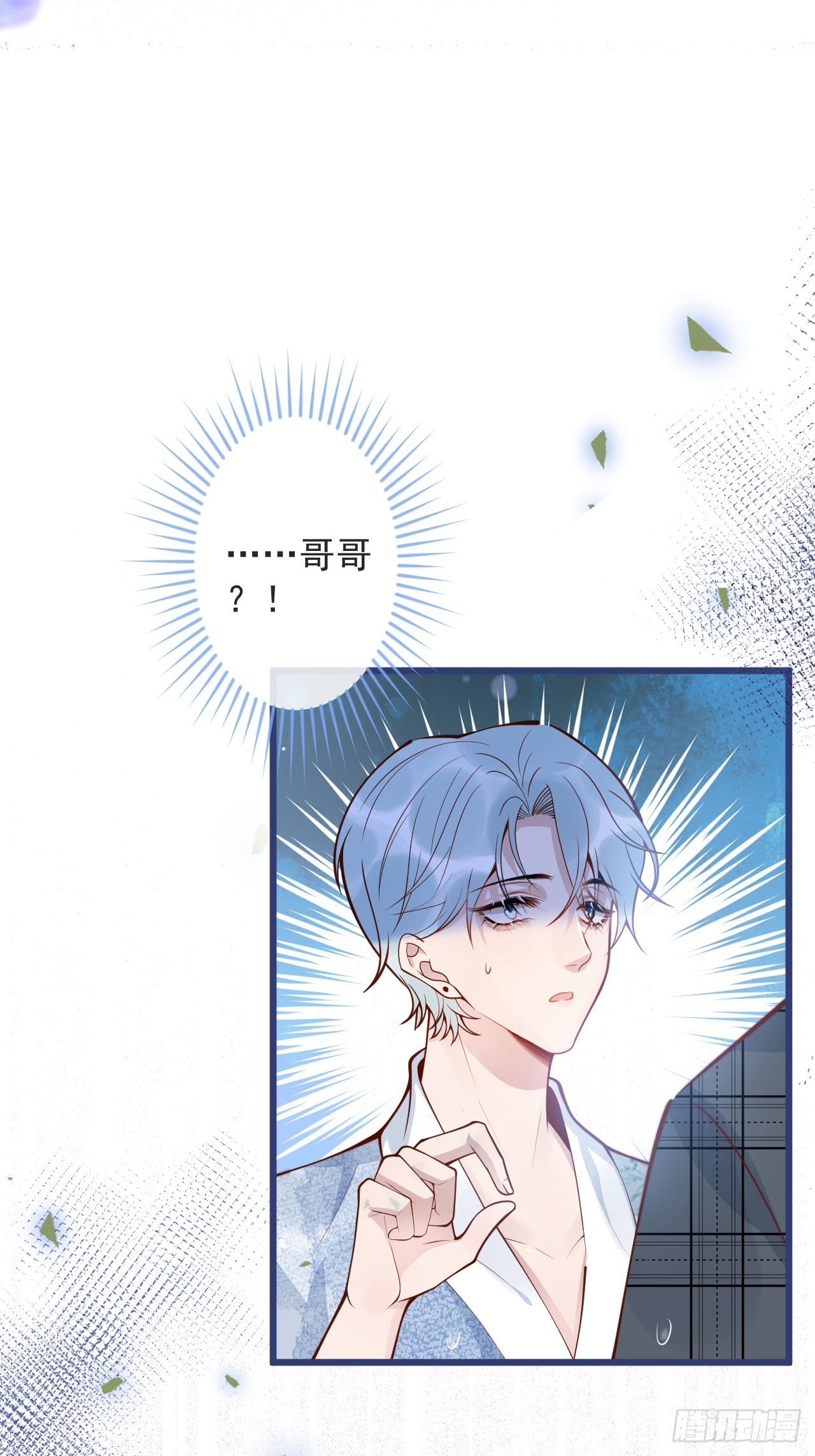 59-渣男。4