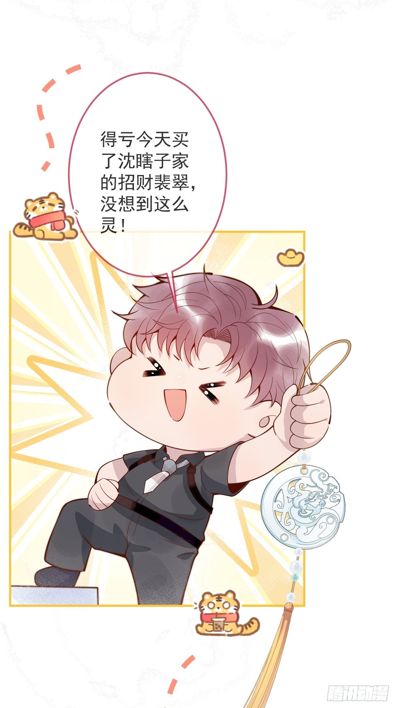 24-神助攻。27