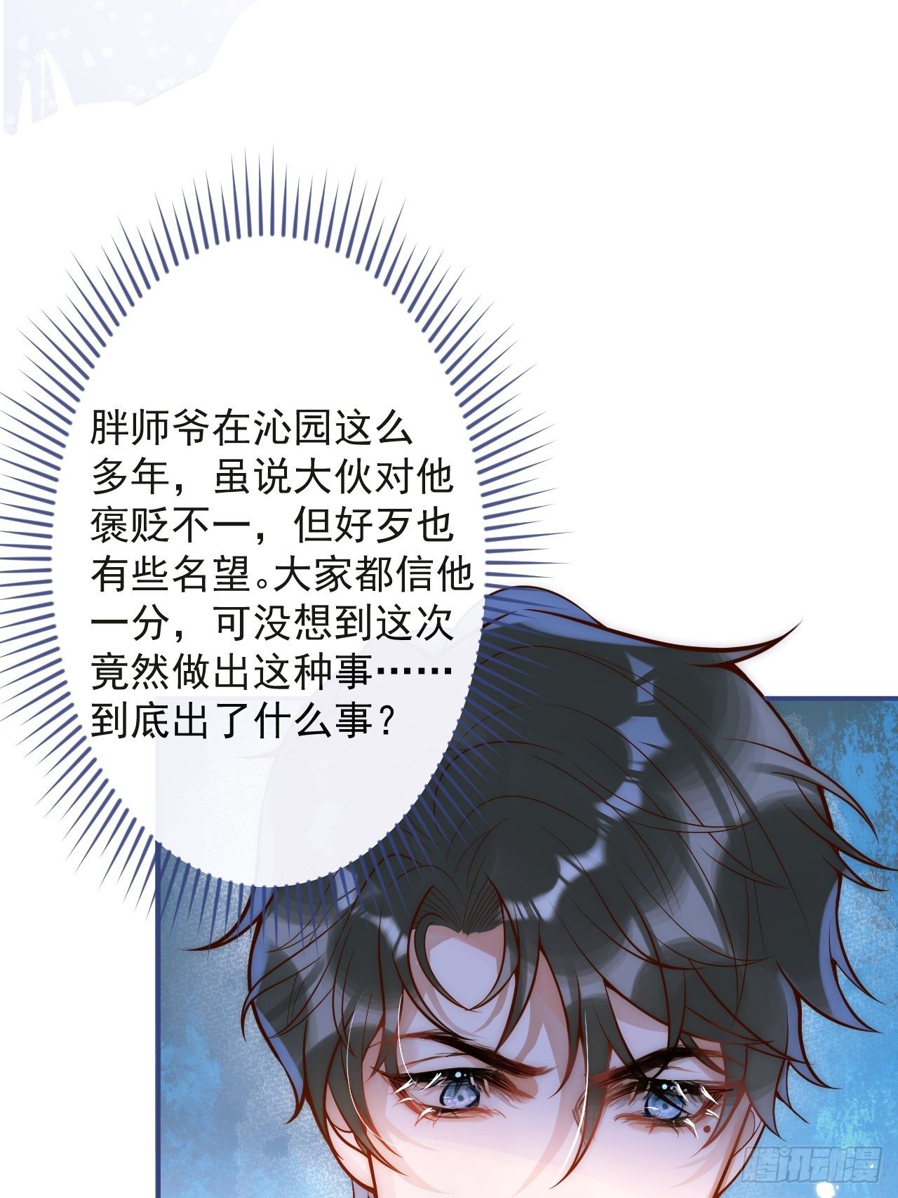 5-跨服聊天。14