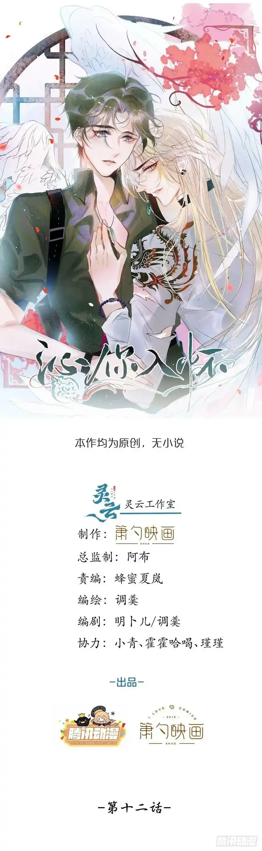 12-擦药。1