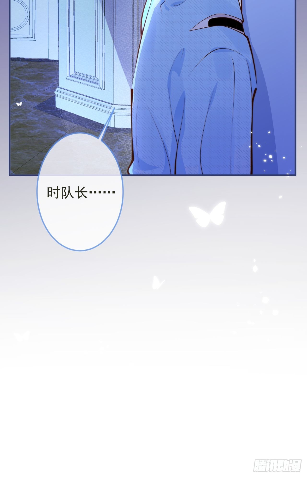 44-我心悦你等你55