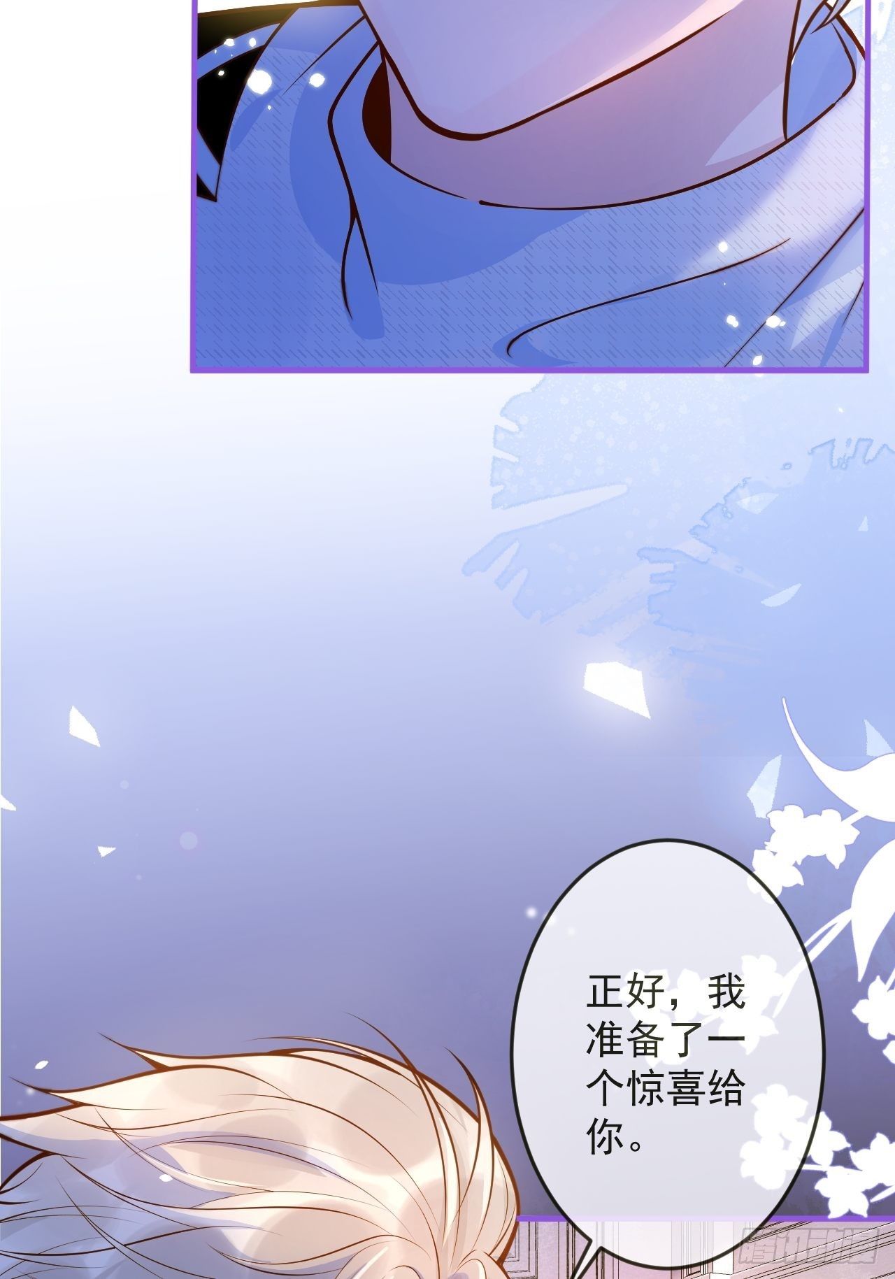 45-天眼少年危机？！46
