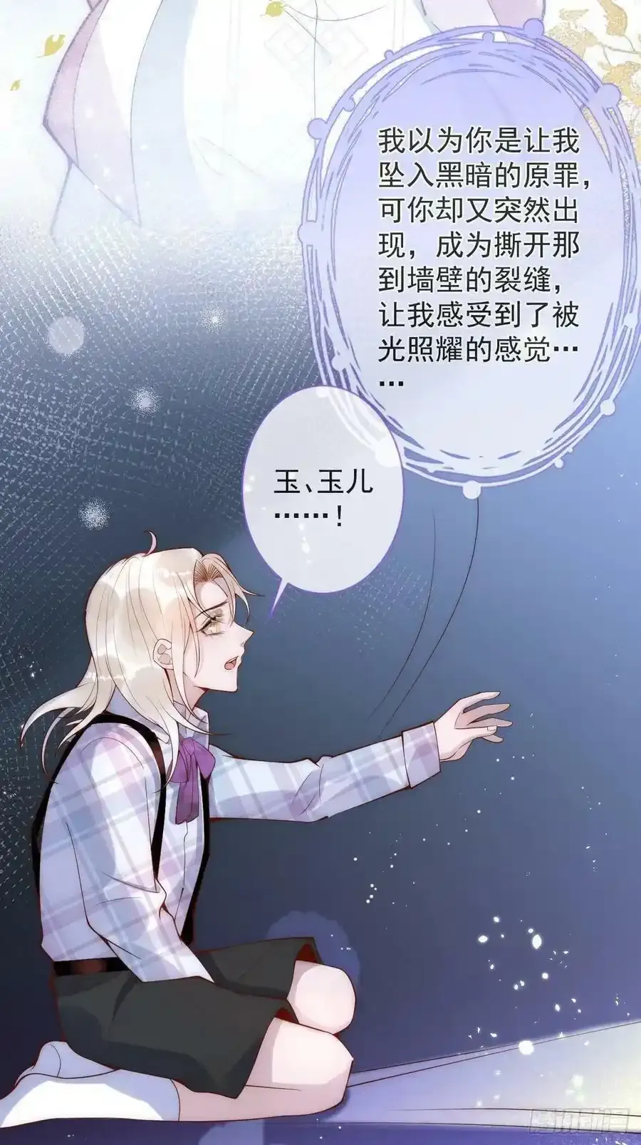 18-醉了——10