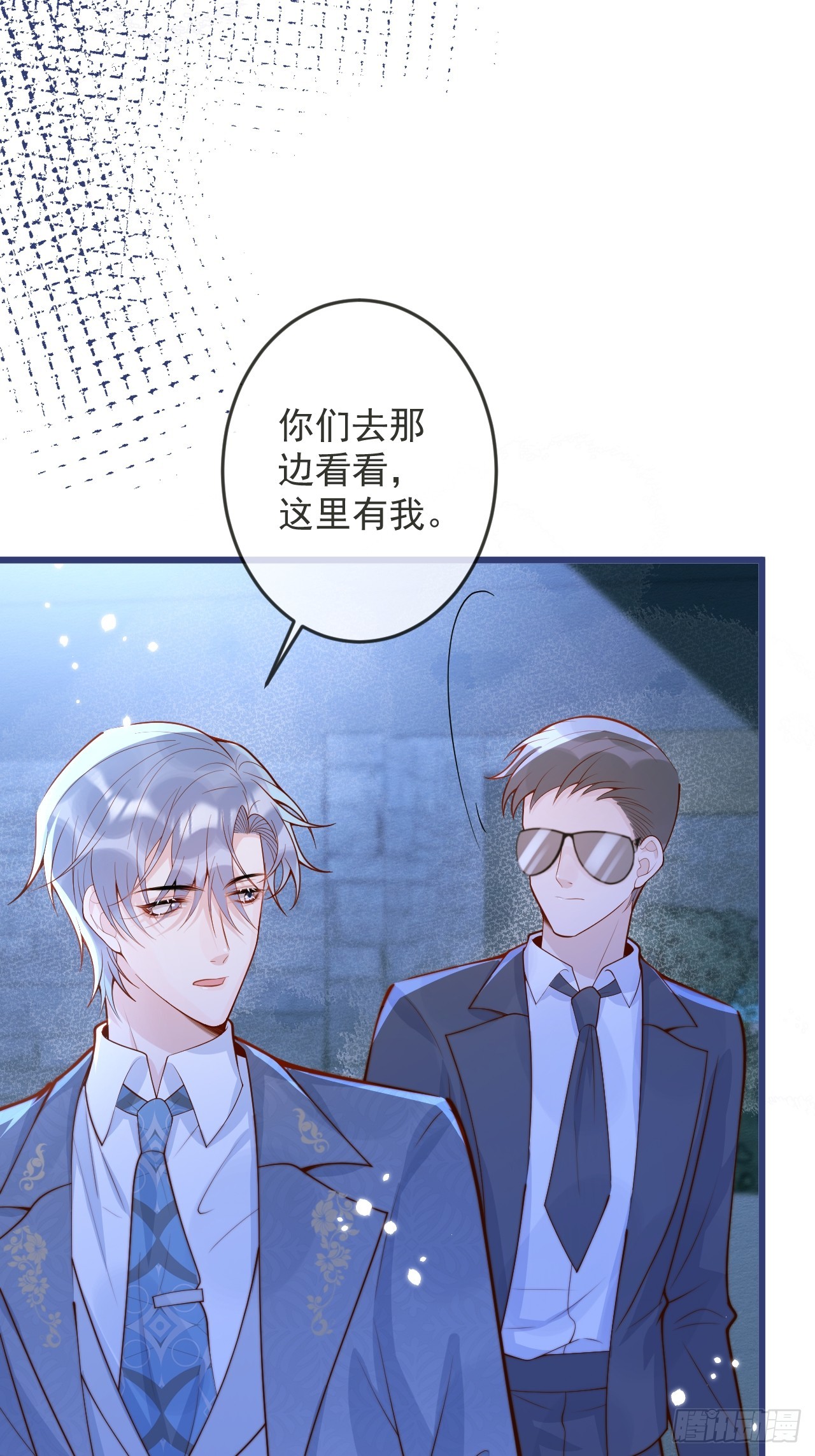 64-救出哥哥。29