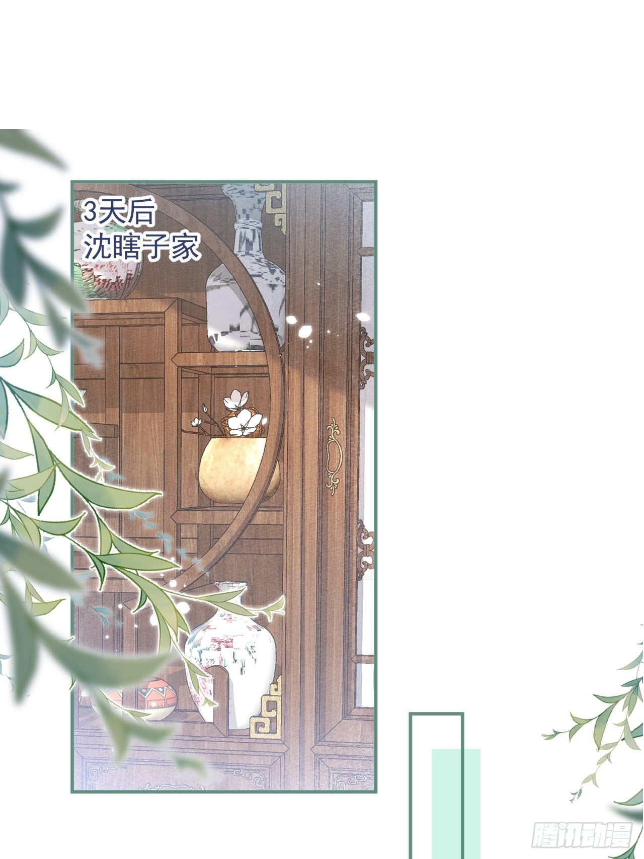 33-强制爱。21