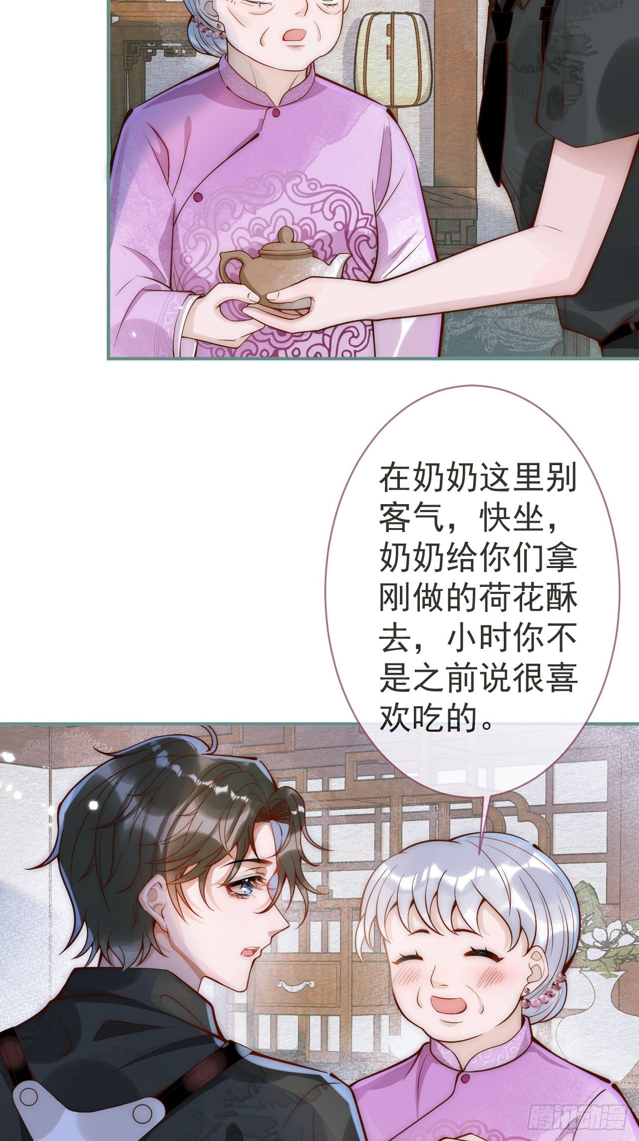 8-很”懂“的董奶奶。4