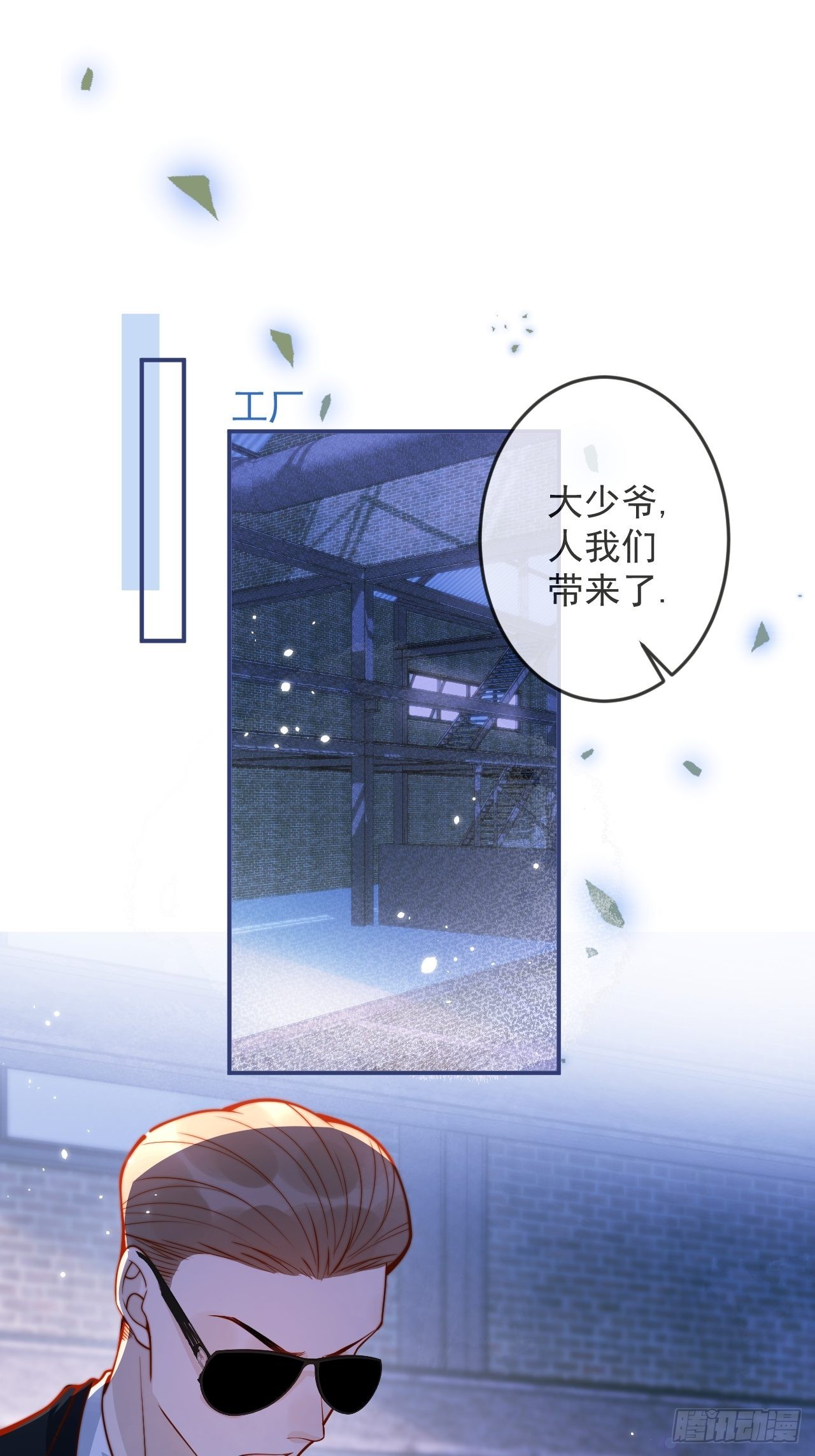 29-哥哥。2