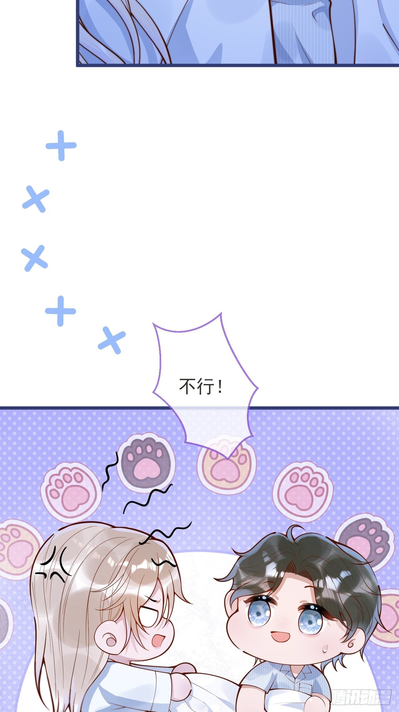 56-吃醋醋。4