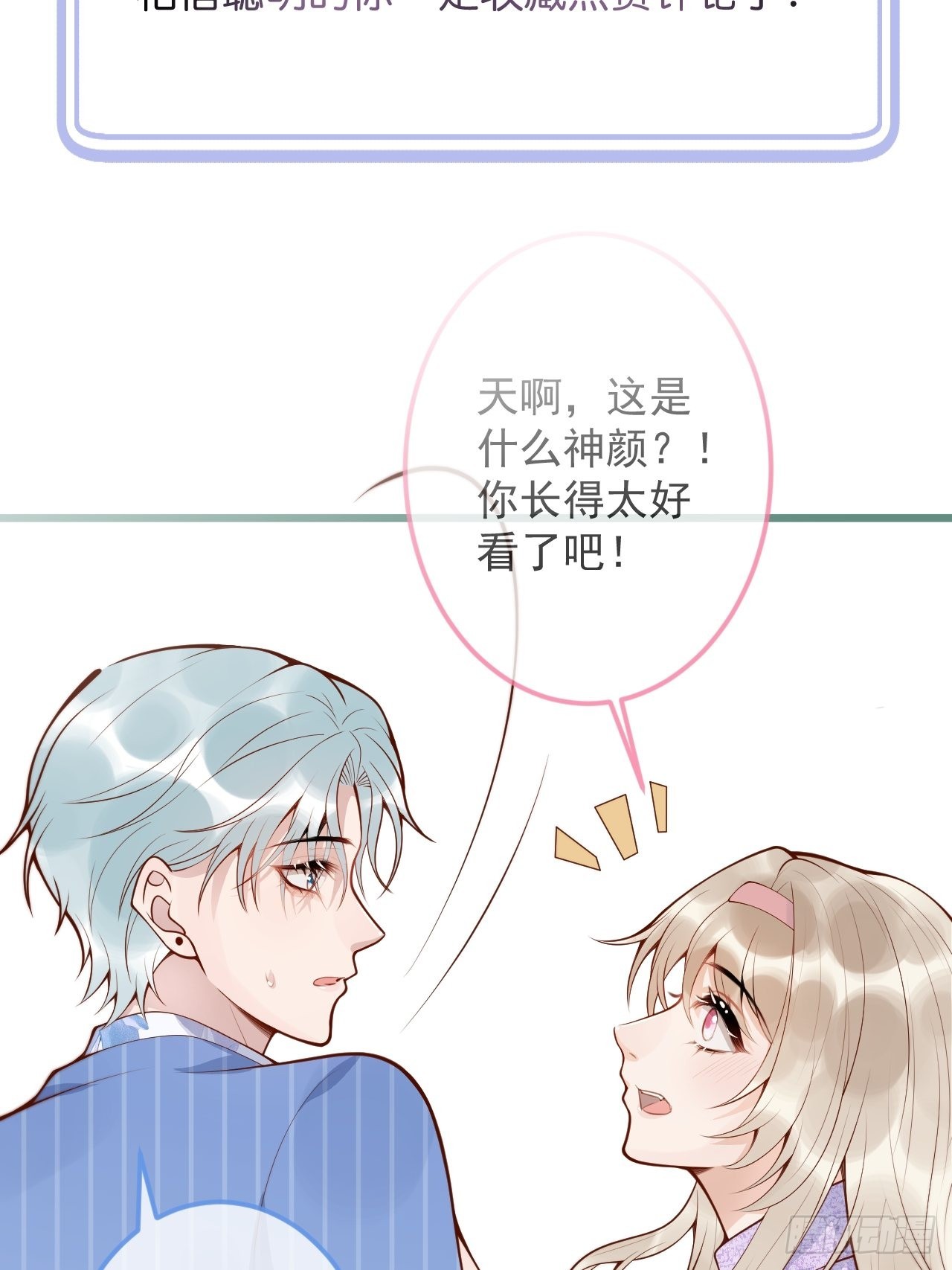 49-哥哥吃蛋糕。58