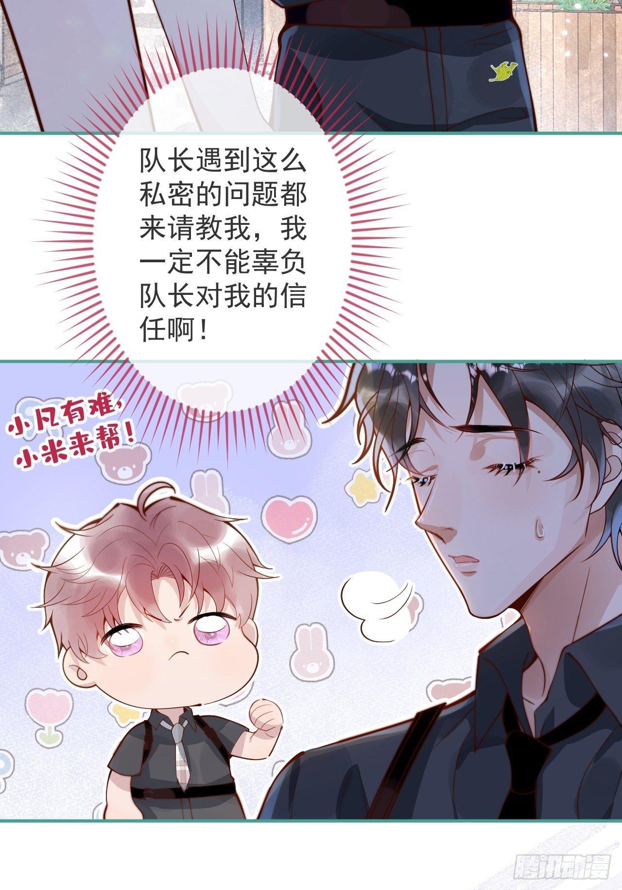 24-神助攻。3