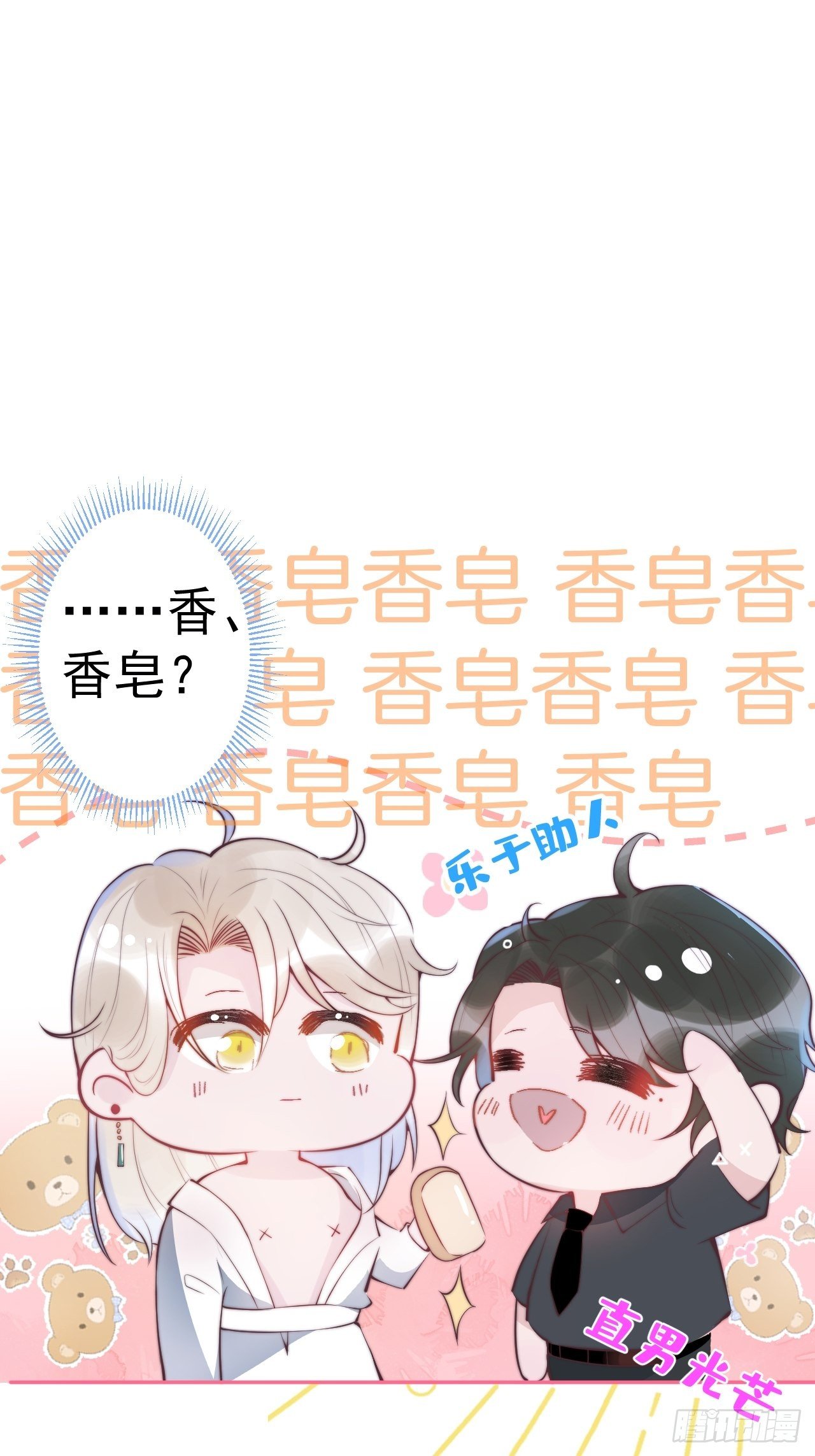 1-知恩图报。25