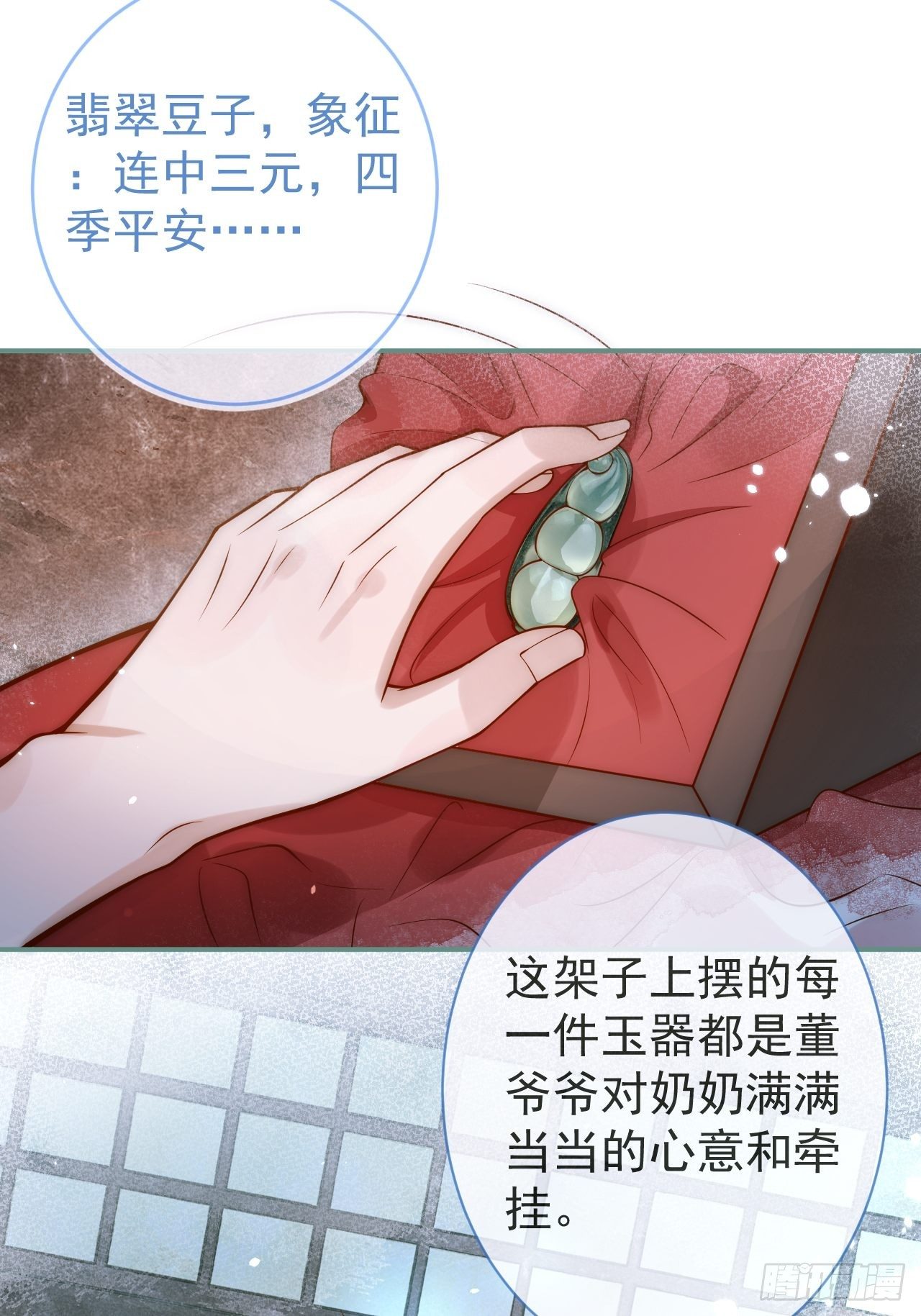 8-很”懂“的董奶奶。20