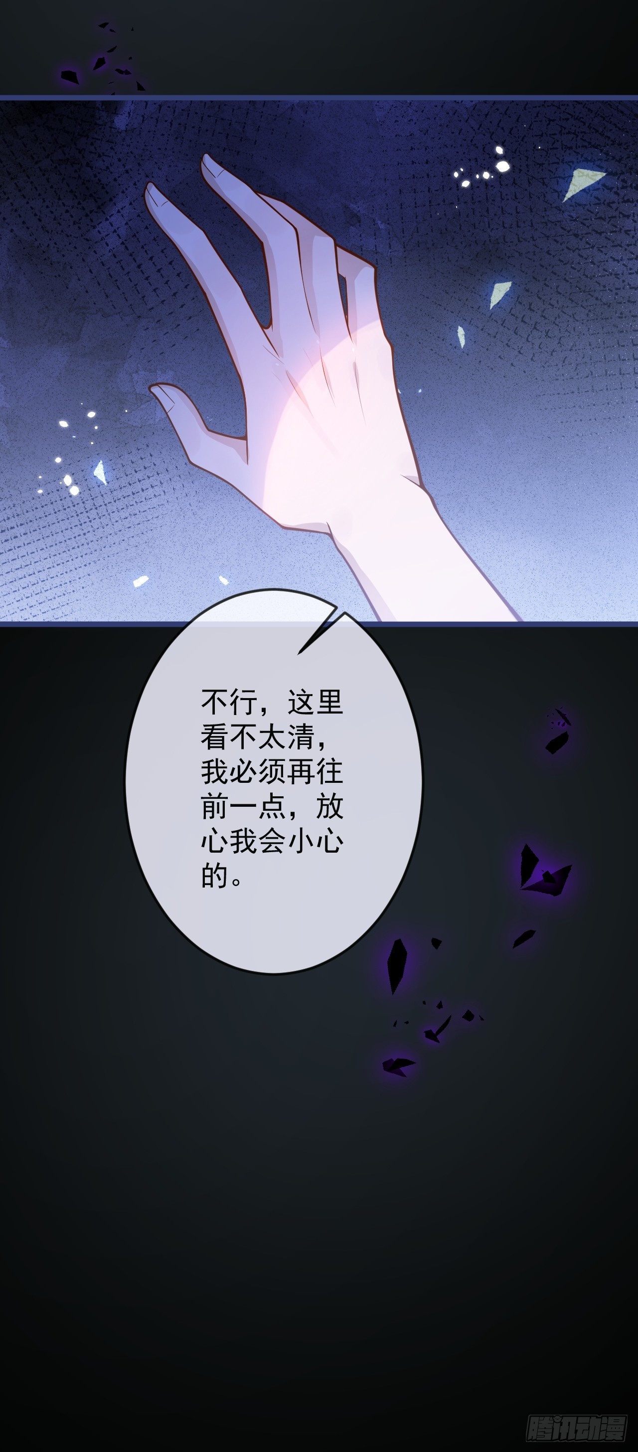 63-深情哥哥上线。30