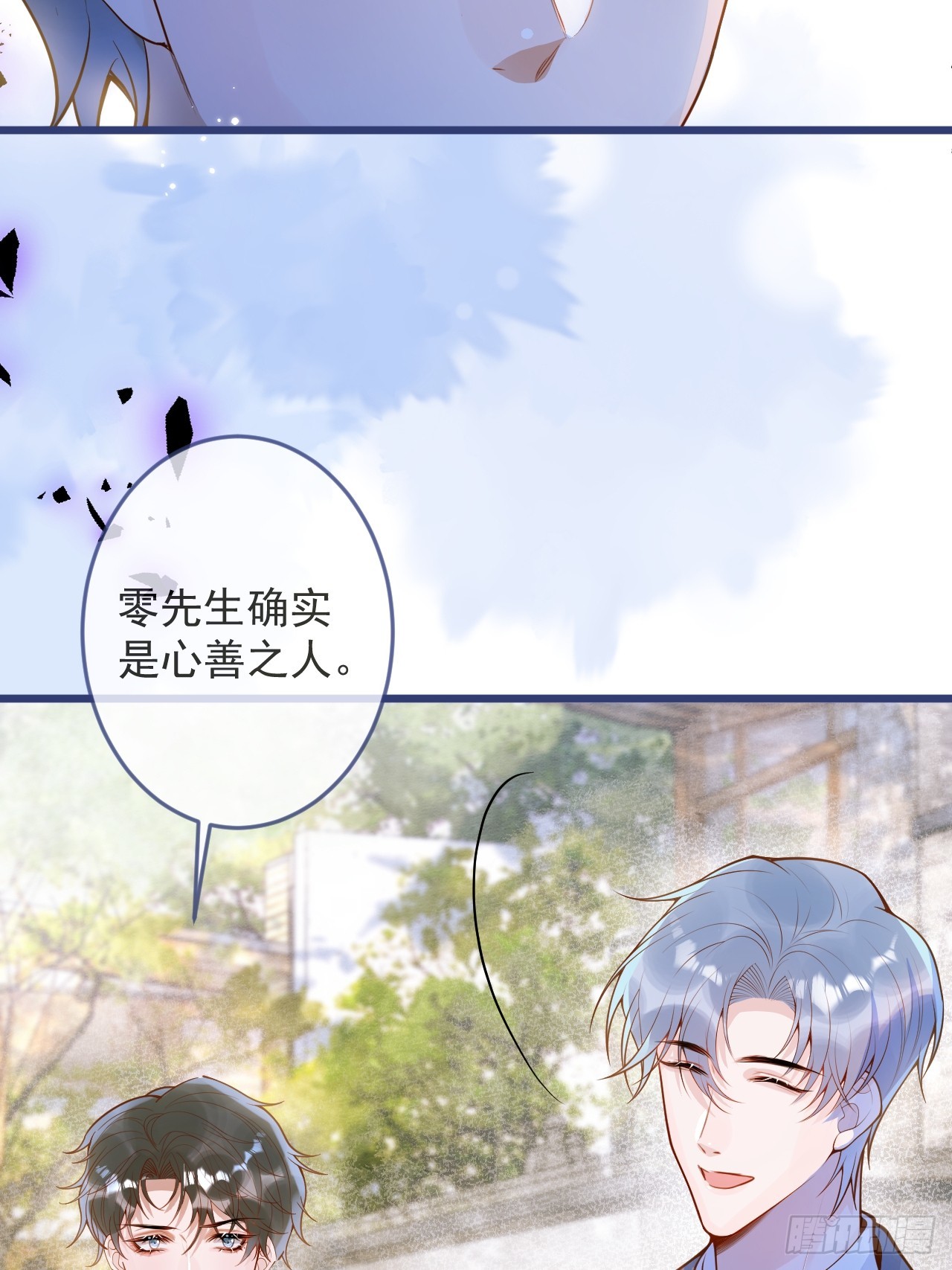 63-深情哥哥上线。16