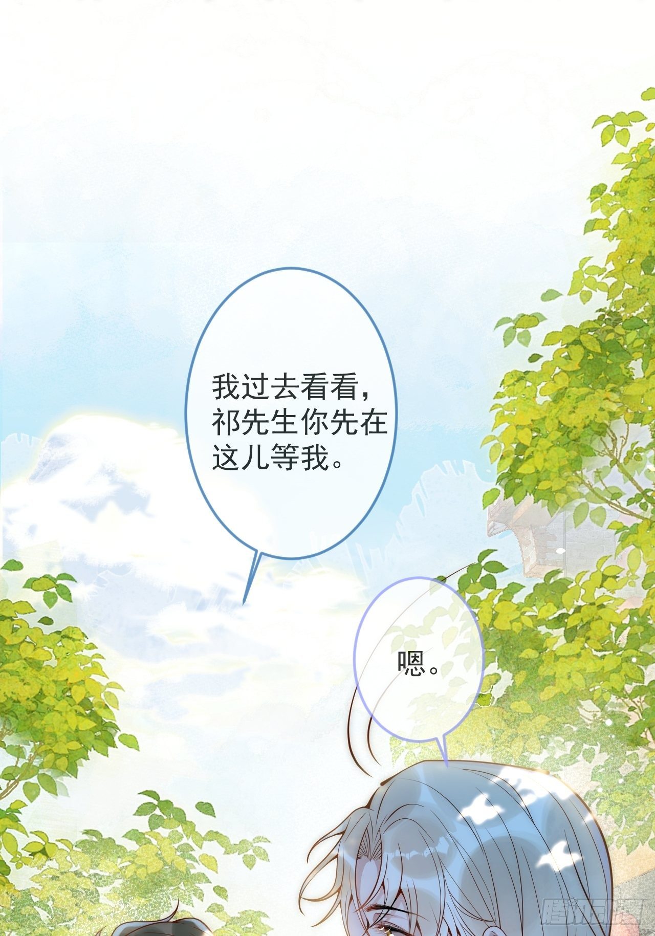 14-祁先生的两张面孔。14