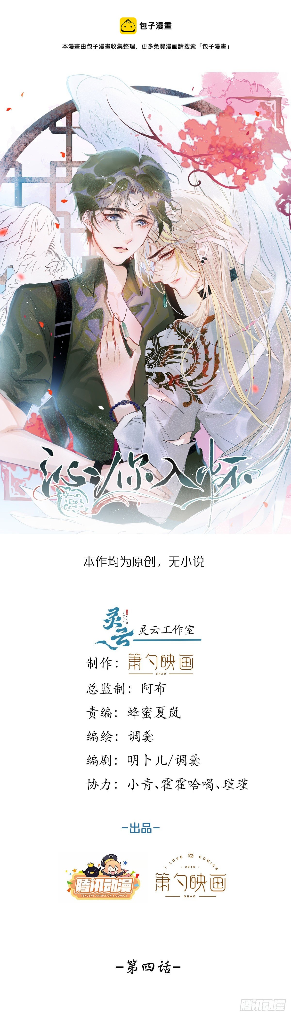 4-石灵。0