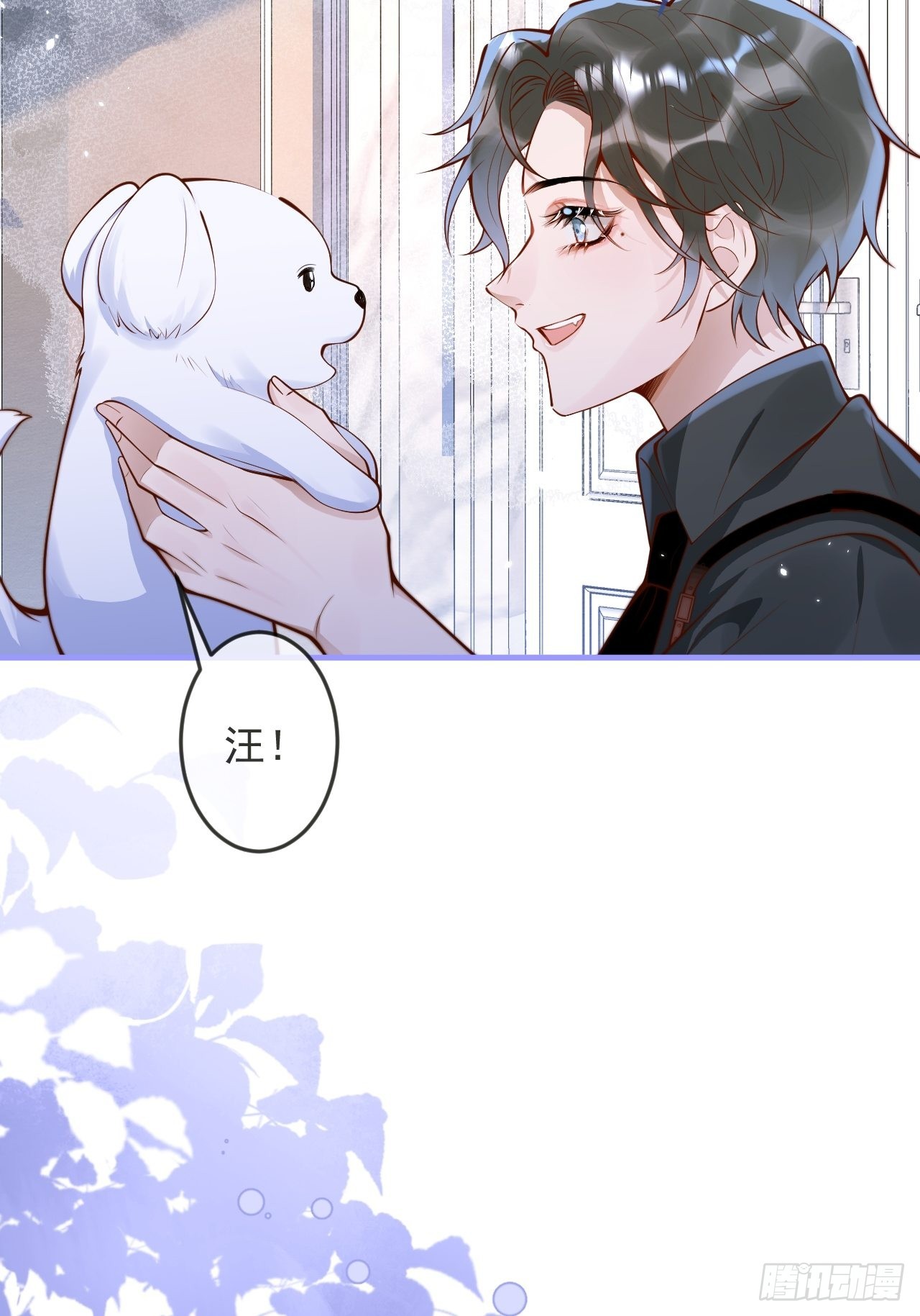47-徐莲的试探。36