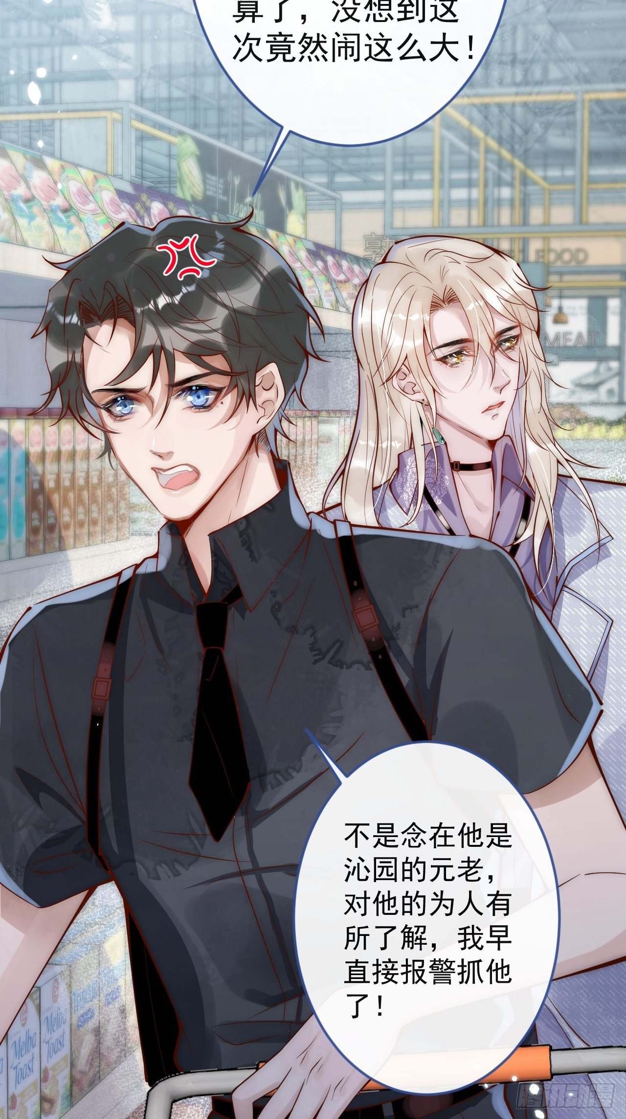 5-跨服聊天。35